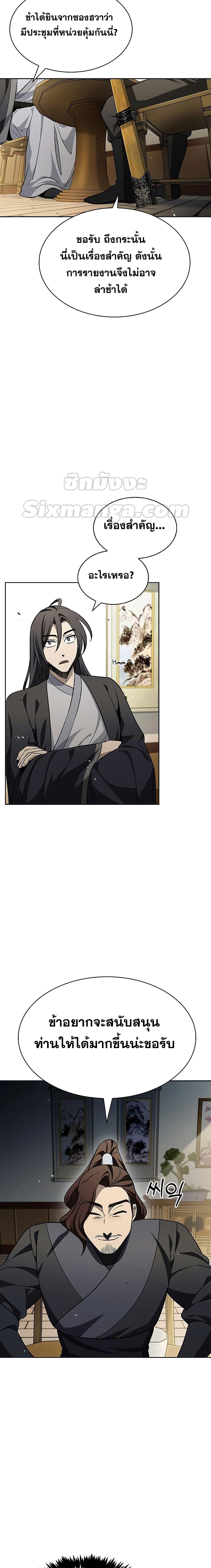 Manga-lc-com อ่านมังงะ อ่านการ์ตูน ออนไลน์ ฟรี Heavenly Grand Archive’s Young Master ตอนที่ 1 2 3 4 5 6 7 8 9 10 11 12 13 14 ฟรี ไม่มีโฆษณา Manga-lc - อ่าน มังงะ อ่าน การ์ตูน ออนไลน์ อ่านมังงะ ฟรี