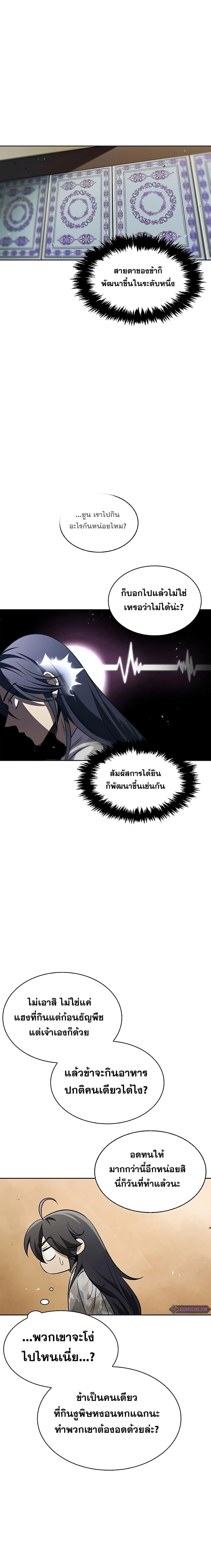 Manga-lc-com อ่านมังงะ อ่านการ์ตูน ออนไลน์ ฟรี Heavenly Grand Archive’s Young Master ตอนที่ 1 2 3 4 5 6 7 8 9 10 11 12 13 14 ฟรี ไม่มีโฆษณา Manga-lc - อ่าน มังงะ อ่าน การ์ตูน ออนไลน์ อ่านมังงะ ฟรี