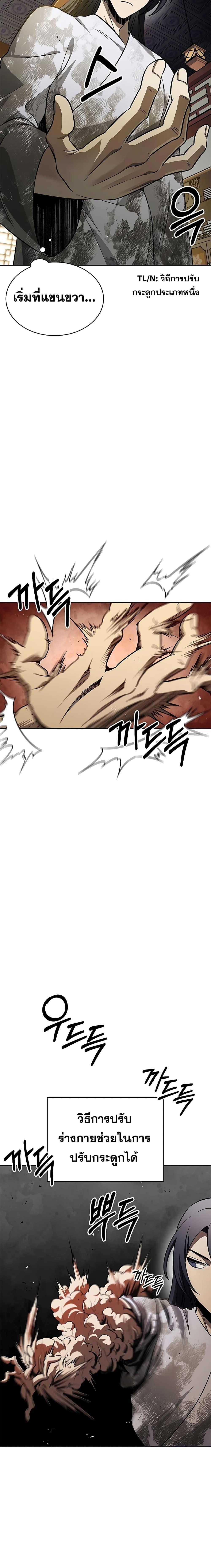 Manga-lc-com อ่านมังงะ อ่านการ์ตูน ออนไลน์ ฟรี Heavenly Grand Archive’s Young Master ตอนที่ 1 2 3 4 5 6 7 8 9 10 11 12 13 14 ฟรี ไม่มีโฆษณา Manga-lc - อ่าน มังงะ อ่าน การ์ตูน ออนไลน์ อ่านมังงะ ฟรี