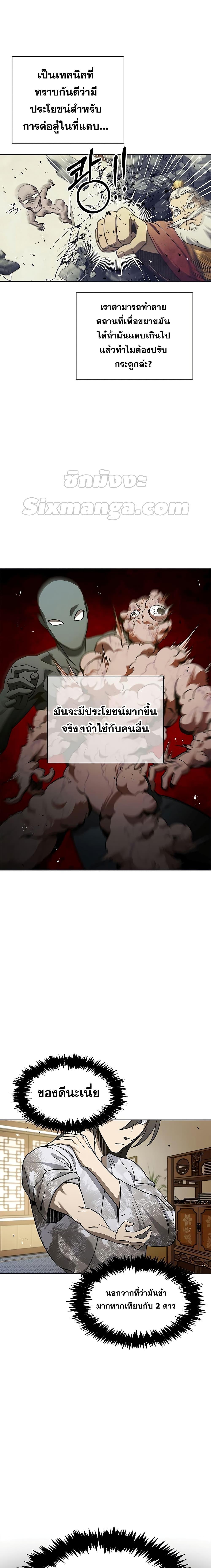 Manga-lc-com อ่านมังงะ อ่านการ์ตูน ออนไลน์ ฟรี Heavenly Grand Archive’s Young Master ตอนที่ 1 2 3 4 5 6 7 8 9 10 11 12 13 14 ฟรี ไม่มีโฆษณา Manga-lc - อ่าน มังงะ อ่าน การ์ตูน ออนไลน์ อ่านมังงะ ฟรี