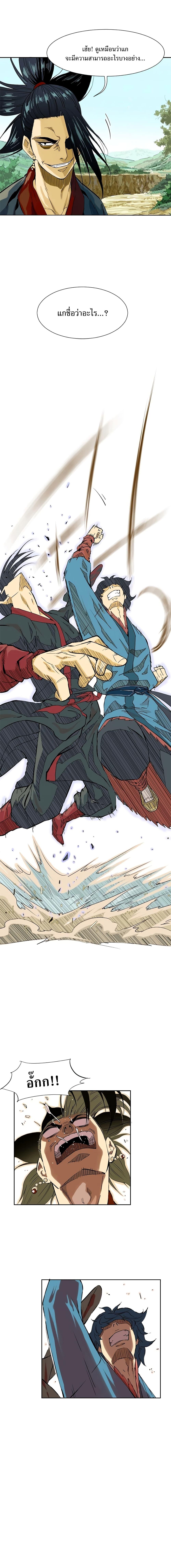 Manga-lc-com อ่านมังงะ อ่านการ์ตูน ออนไลน์ ฟรี The Greatest in the World ตอนที่ 1 2 3 4 5 6 7 8 9 10 11 12 13 14 ฟรี ไม่มีโฆษณา Manga-lc - อ่าน มังงะ อ่าน การ์ตูน ออนไลน์ อ่านมังงะ ฟรี