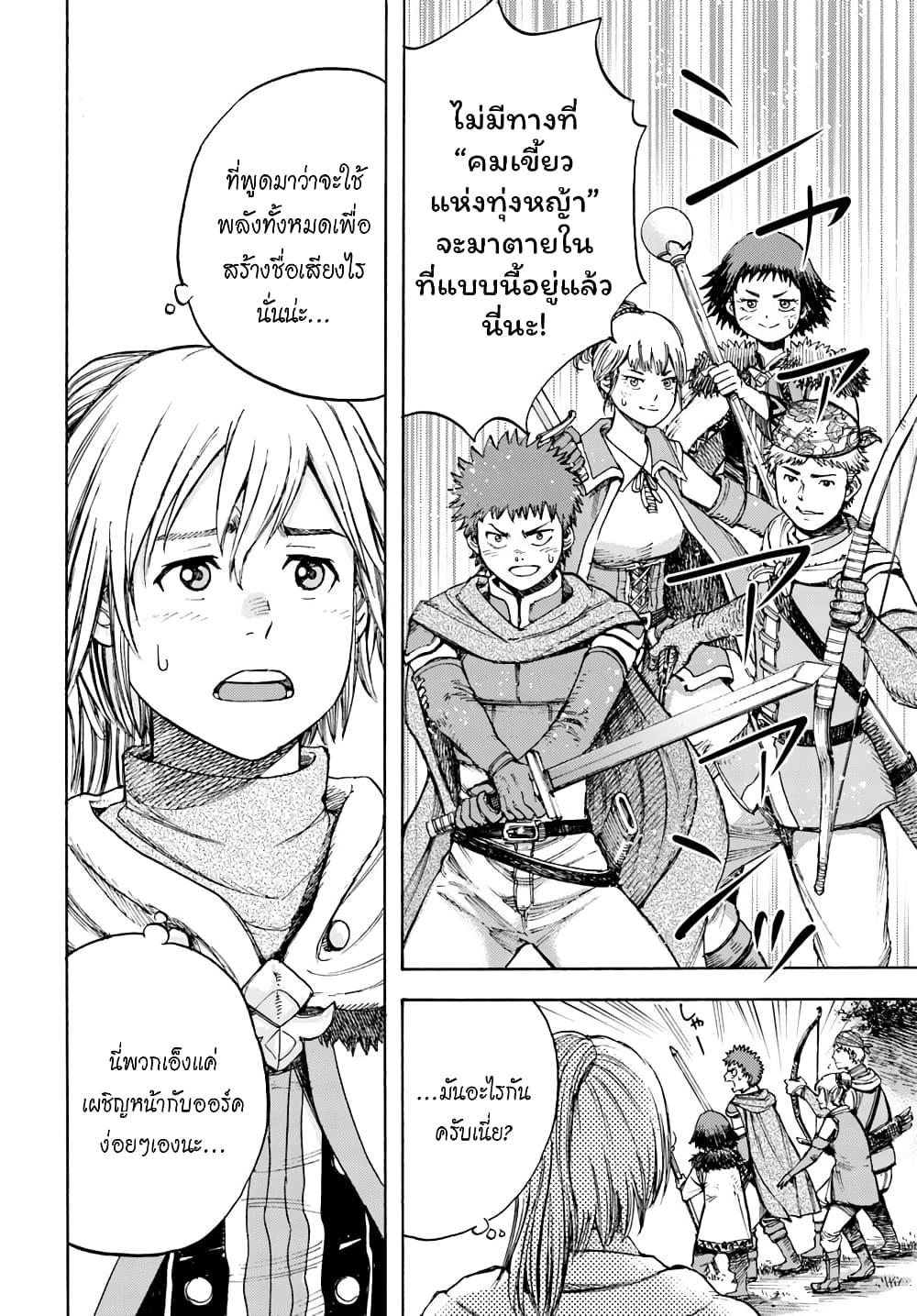 Manga-lc-com อ่านมังงะ อ่านการ์ตูน ออนไลน์ ฟรี Shoukan sareta Kenja wa Isekai wo Yuku – Saikyou nano wa Fuyou Zaiko no Item deshita ตอนที่ 1 2 3 4 5 6 7 8 9 10 11 12 13 14 ฟรี ไม่มีโฆษณา Manga-lc - อ่าน มังงะ อ่าน การ์ตูน ออนไลน์ อ่านมังงะ ฟรี