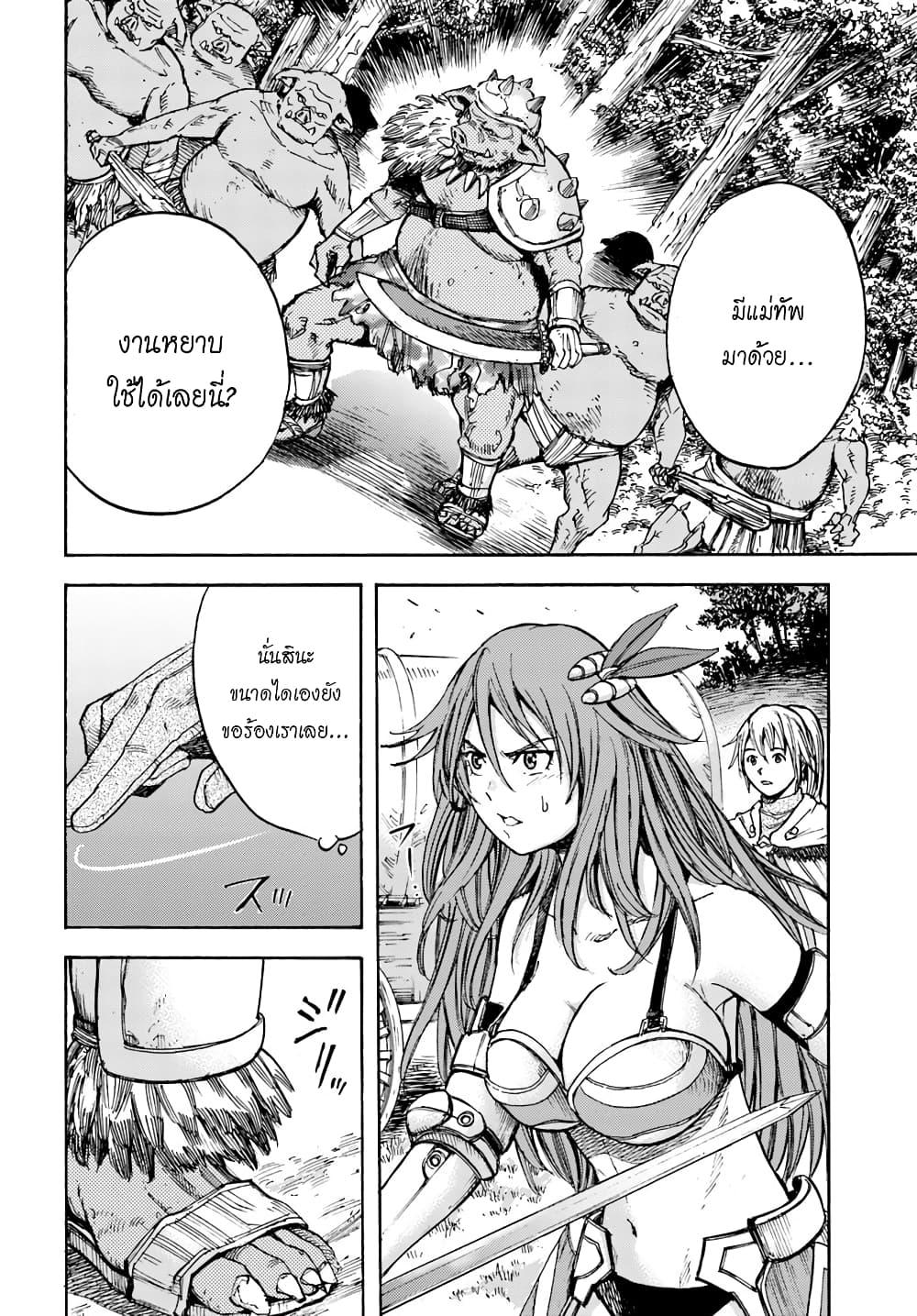 Manga-lc-com อ่านมังงะ อ่านการ์ตูน ออนไลน์ ฟรี Shoukan sareta Kenja wa Isekai wo Yuku – Saikyou nano wa Fuyou Zaiko no Item deshita ตอนที่ 1 2 3 4 5 6 7 8 9 10 11 12 13 14 ฟรี ไม่มีโฆษณา Manga-lc - อ่าน มังงะ อ่าน การ์ตูน ออนไลน์ อ่านมังงะ ฟรี