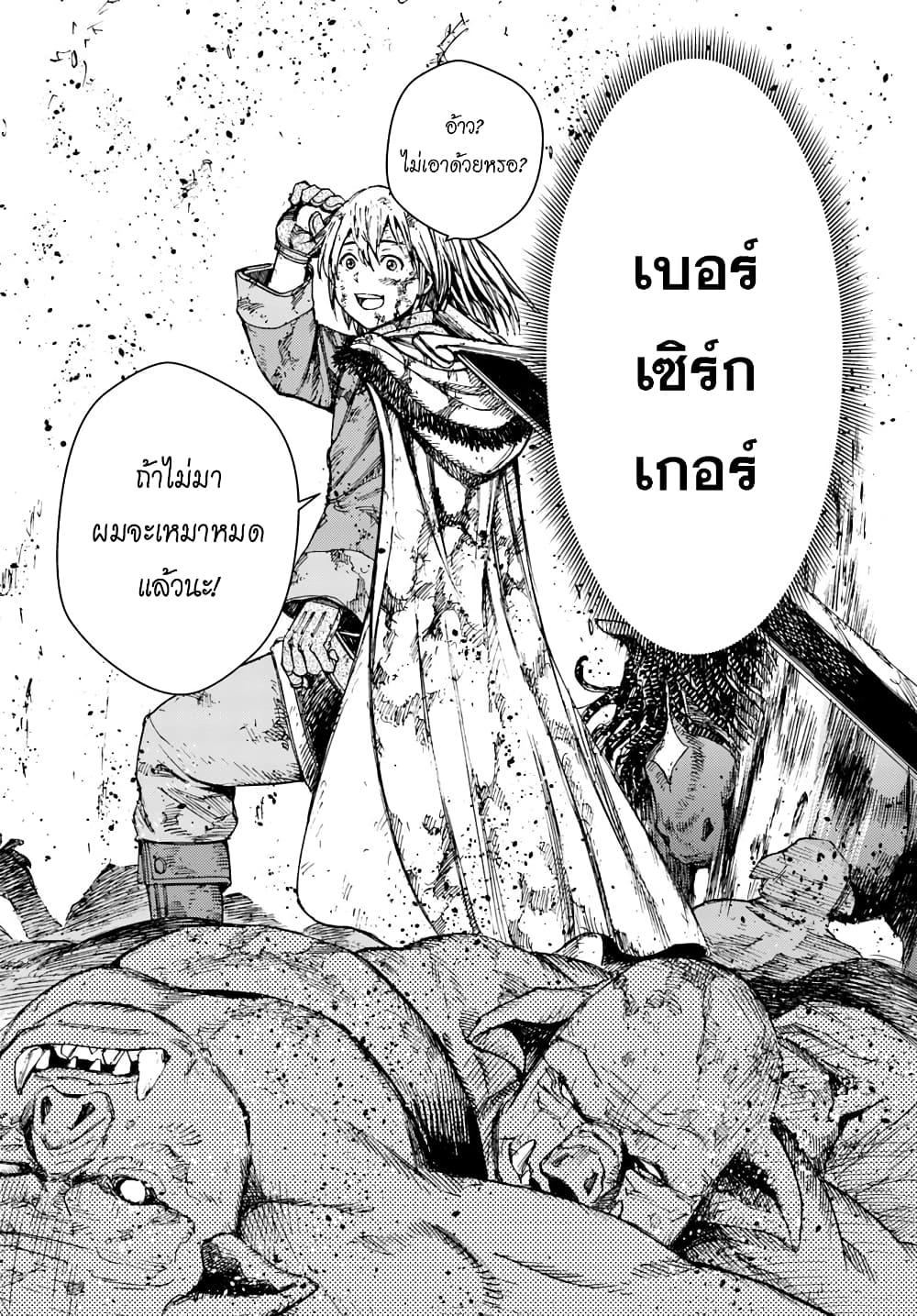 Manga-lc-com อ่านมังงะ อ่านการ์ตูน ออนไลน์ ฟรี Shoukan sareta Kenja wa Isekai wo Yuku – Saikyou nano wa Fuyou Zaiko no Item deshita ตอนที่ 1 2 3 4 5 6 7 8 9 10 11 12 13 14 ฟรี ไม่มีโฆษณา Manga-lc - อ่าน มังงะ อ่าน การ์ตูน ออนไลน์ อ่านมังงะ ฟรี