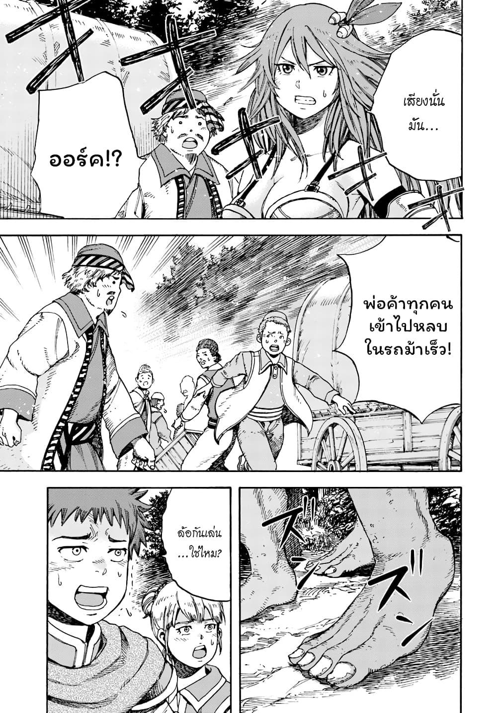 Manga-lc-com อ่านมังงะ อ่านการ์ตูน ออนไลน์ ฟรี Shoukan sareta Kenja wa Isekai wo Yuku – Saikyou nano wa Fuyou Zaiko no Item deshita ตอนที่ 1 2 3 4 5 6 7 8 9 10 11 12 13 14 ฟรี ไม่มีโฆษณา Manga-lc - อ่าน มังงะ อ่าน การ์ตูน ออนไลน์ อ่านมังงะ ฟรี