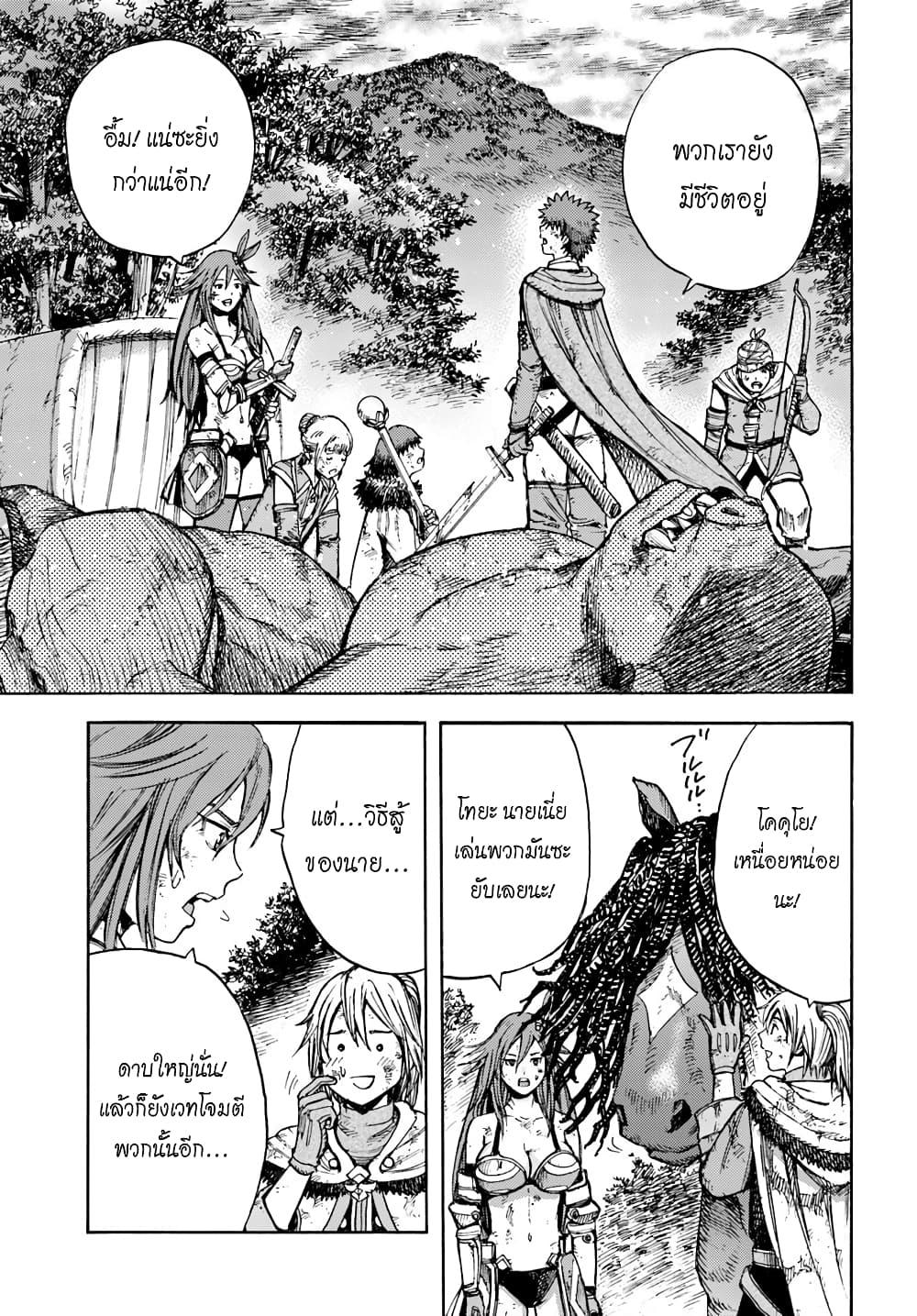 Manga-lc-com อ่านมังงะ อ่านการ์ตูน ออนไลน์ ฟรี Shoukan sareta Kenja wa Isekai wo Yuku – Saikyou nano wa Fuyou Zaiko no Item deshita ตอนที่ 1 2 3 4 5 6 7 8 9 10 11 12 13 14 ฟรี ไม่มีโฆษณา Manga-lc - อ่าน มังงะ อ่าน การ์ตูน ออนไลน์ อ่านมังงะ ฟรี