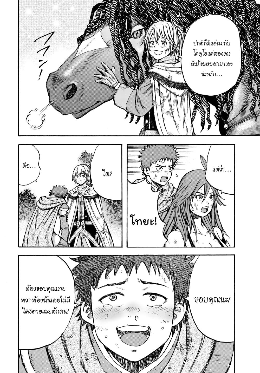 Manga-lc-com อ่านมังงะ อ่านการ์ตูน ออนไลน์ ฟรี Shoukan sareta Kenja wa Isekai wo Yuku – Saikyou nano wa Fuyou Zaiko no Item deshita ตอนที่ 1 2 3 4 5 6 7 8 9 10 11 12 13 14 ฟรี ไม่มีโฆษณา Manga-lc - อ่าน มังงะ อ่าน การ์ตูน ออนไลน์ อ่านมังงะ ฟรี