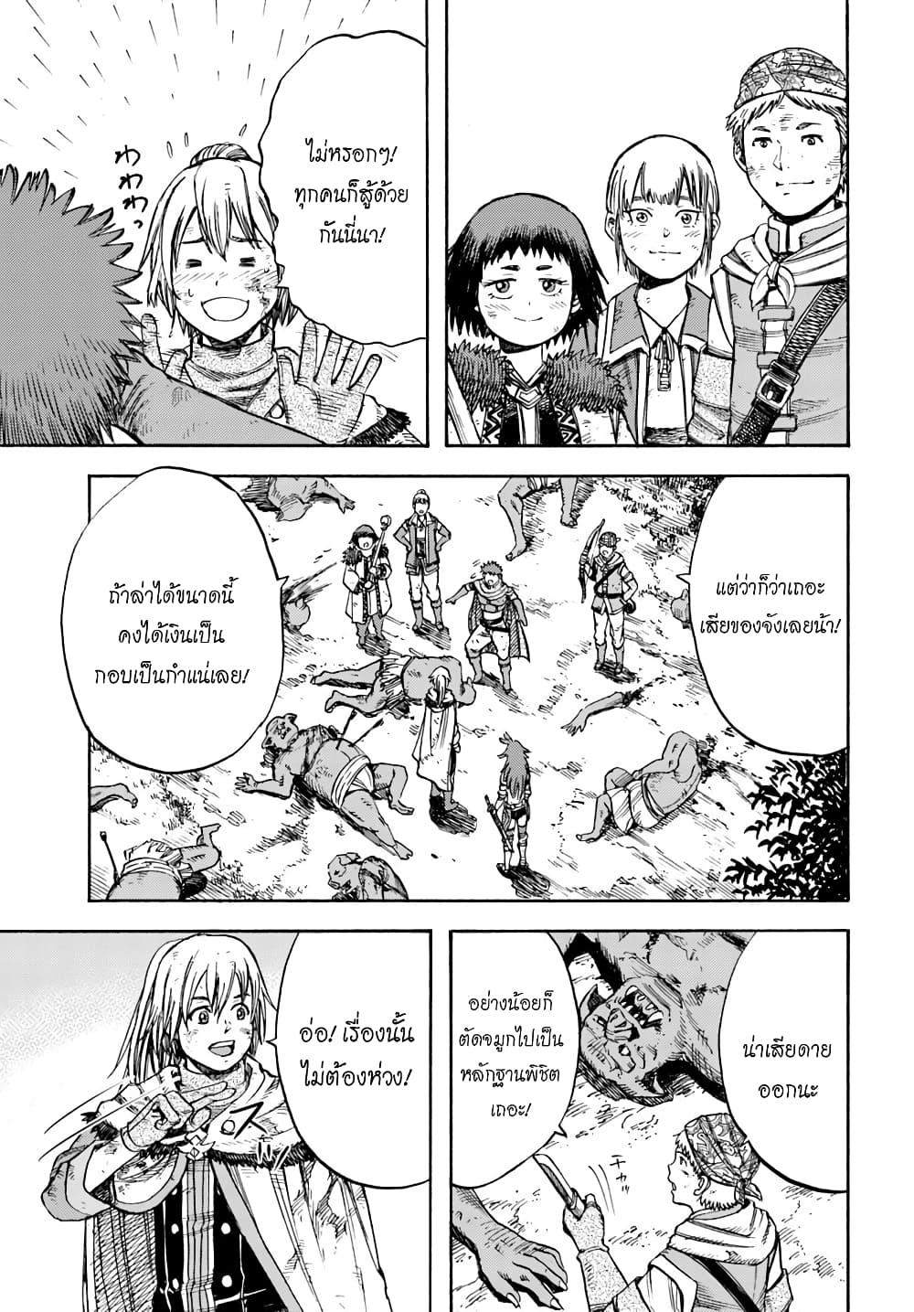 Manga-lc-com อ่านมังงะ อ่านการ์ตูน ออนไลน์ ฟรี Shoukan sareta Kenja wa Isekai wo Yuku – Saikyou nano wa Fuyou Zaiko no Item deshita ตอนที่ 1 2 3 4 5 6 7 8 9 10 11 12 13 14 ฟรี ไม่มีโฆษณา Manga-lc - อ่าน มังงะ อ่าน การ์ตูน ออนไลน์ อ่านมังงะ ฟรี