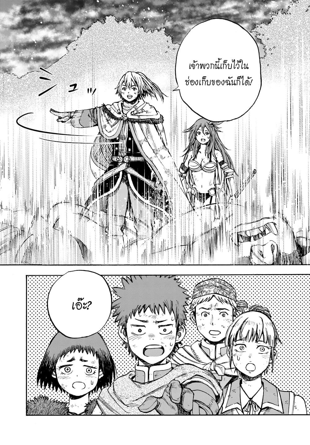 Manga-lc-com อ่านมังงะ อ่านการ์ตูน ออนไลน์ ฟรี Shoukan sareta Kenja wa Isekai wo Yuku – Saikyou nano wa Fuyou Zaiko no Item deshita ตอนที่ 1 2 3 4 5 6 7 8 9 10 11 12 13 14 ฟรี ไม่มีโฆษณา Manga-lc - อ่าน มังงะ อ่าน การ์ตูน ออนไลน์ อ่านมังงะ ฟรี