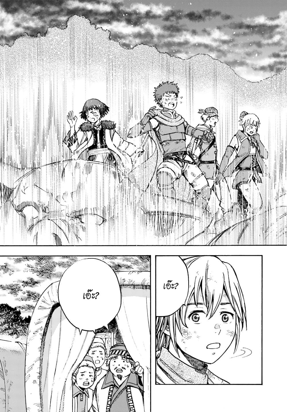 Manga-lc-com อ่านมังงะ อ่านการ์ตูน ออนไลน์ ฟรี Shoukan sareta Kenja wa Isekai wo Yuku – Saikyou nano wa Fuyou Zaiko no Item deshita ตอนที่ 1 2 3 4 5 6 7 8 9 10 11 12 13 14 ฟรี ไม่มีโฆษณา Manga-lc - อ่าน มังงะ อ่าน การ์ตูน ออนไลน์ อ่านมังงะ ฟรี