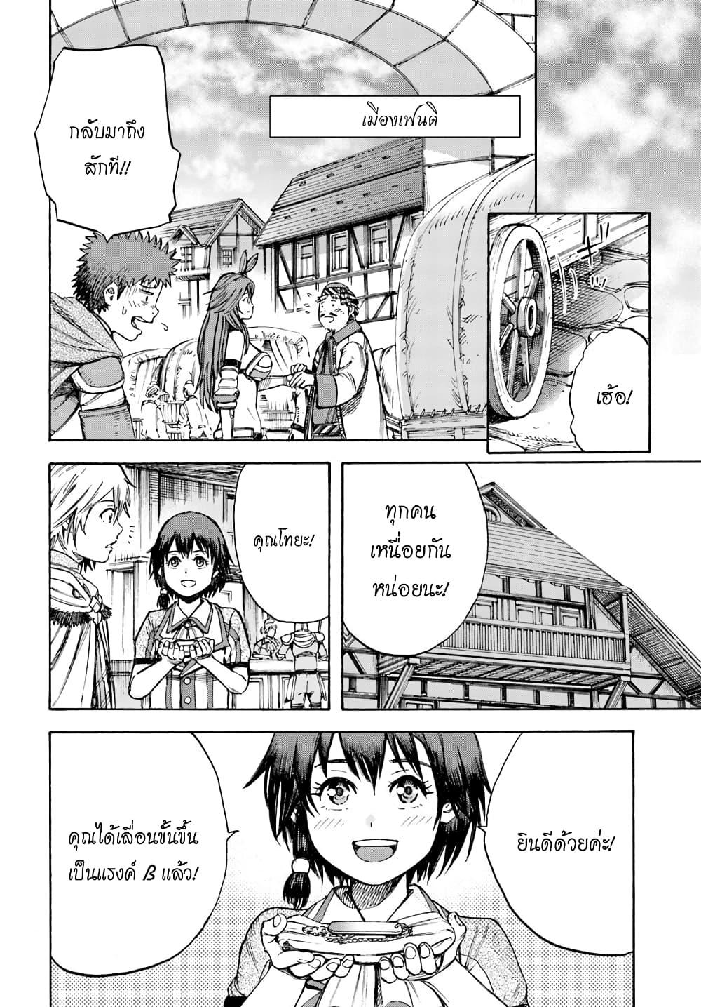 Manga-lc-com อ่านมังงะ อ่านการ์ตูน ออนไลน์ ฟรี Shoukan sareta Kenja wa Isekai wo Yuku – Saikyou nano wa Fuyou Zaiko no Item deshita ตอนที่ 1 2 3 4 5 6 7 8 9 10 11 12 13 14 ฟรี ไม่มีโฆษณา Manga-lc - อ่าน มังงะ อ่าน การ์ตูน ออนไลน์ อ่านมังงะ ฟรี