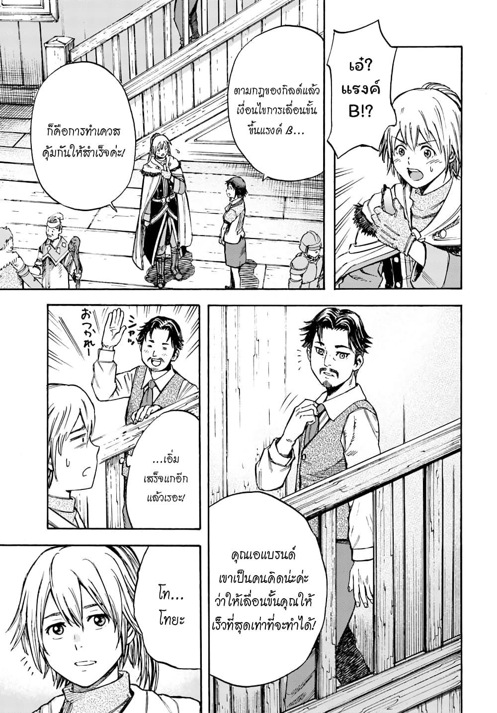 Manga-lc-com อ่านมังงะ อ่านการ์ตูน ออนไลน์ ฟรี Shoukan sareta Kenja wa Isekai wo Yuku – Saikyou nano wa Fuyou Zaiko no Item deshita ตอนที่ 1 2 3 4 5 6 7 8 9 10 11 12 13 14 ฟรี ไม่มีโฆษณา Manga-lc - อ่าน มังงะ อ่าน การ์ตูน ออนไลน์ อ่านมังงะ ฟรี
