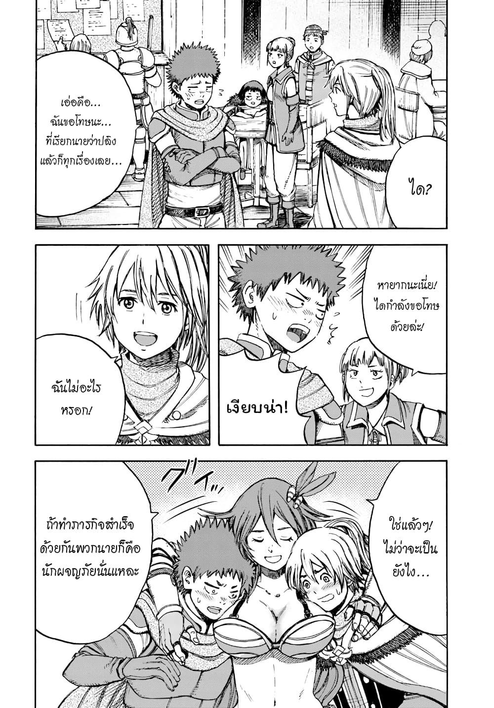 Manga-lc-com อ่านมังงะ อ่านการ์ตูน ออนไลน์ ฟรี Shoukan sareta Kenja wa Isekai wo Yuku – Saikyou nano wa Fuyou Zaiko no Item deshita ตอนที่ 1 2 3 4 5 6 7 8 9 10 11 12 13 14 ฟรี ไม่มีโฆษณา Manga-lc - อ่าน มังงะ อ่าน การ์ตูน ออนไลน์ อ่านมังงะ ฟรี
