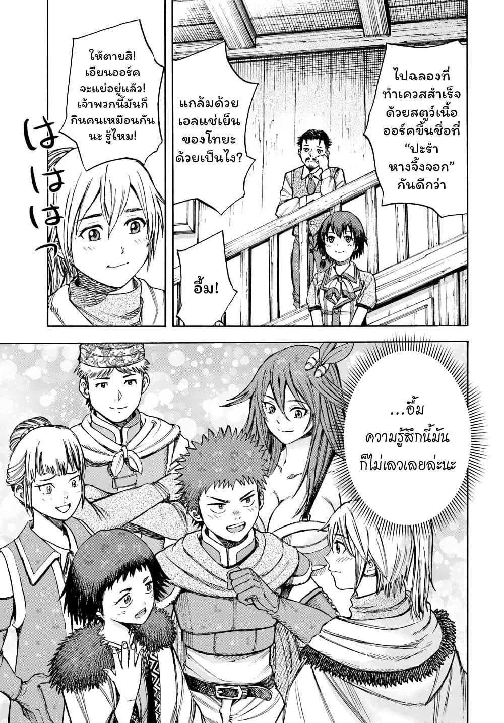 Manga-lc-com อ่านมังงะ อ่านการ์ตูน ออนไลน์ ฟรี Shoukan sareta Kenja wa Isekai wo Yuku – Saikyou nano wa Fuyou Zaiko no Item deshita ตอนที่ 1 2 3 4 5 6 7 8 9 10 11 12 13 14 ฟรี ไม่มีโฆษณา Manga-lc - อ่าน มังงะ อ่าน การ์ตูน ออนไลน์ อ่านมังงะ ฟรี
