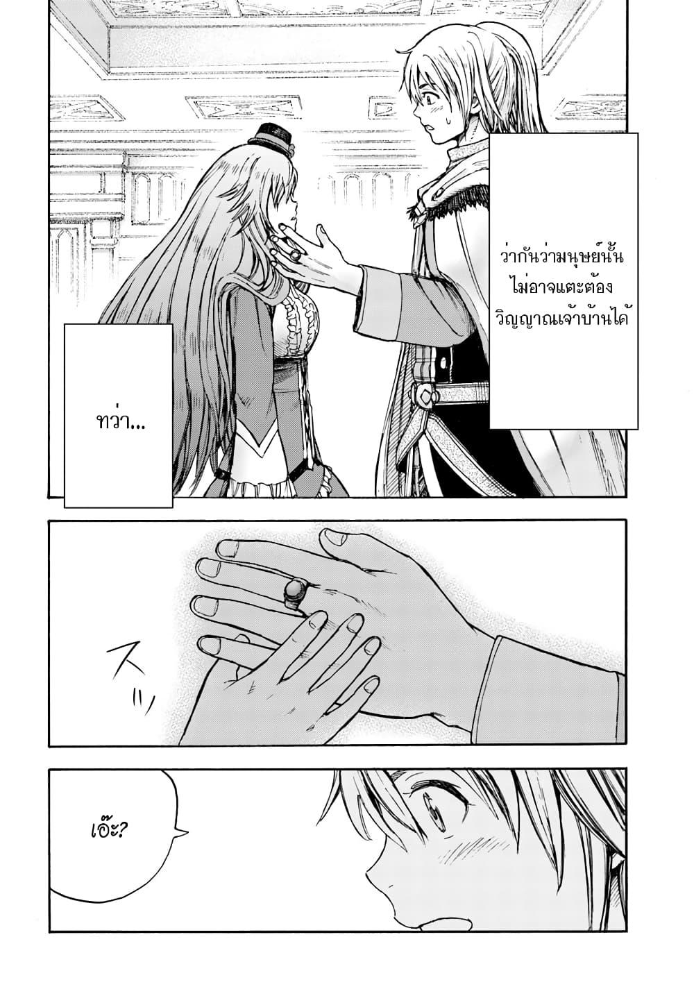 Manga-lc-com อ่านมังงะ อ่านการ์ตูน ออนไลน์ ฟรี Shoukan sareta Kenja wa Isekai wo Yuku – Saikyou nano wa Fuyou Zaiko no Item deshita ตอนที่ 1 2 3 4 5 6 7 8 9 10 11 12 13 14 ฟรี ไม่มีโฆษณา Manga-lc - อ่าน มังงะ อ่าน การ์ตูน ออนไลน์ อ่านมังงะ ฟรี