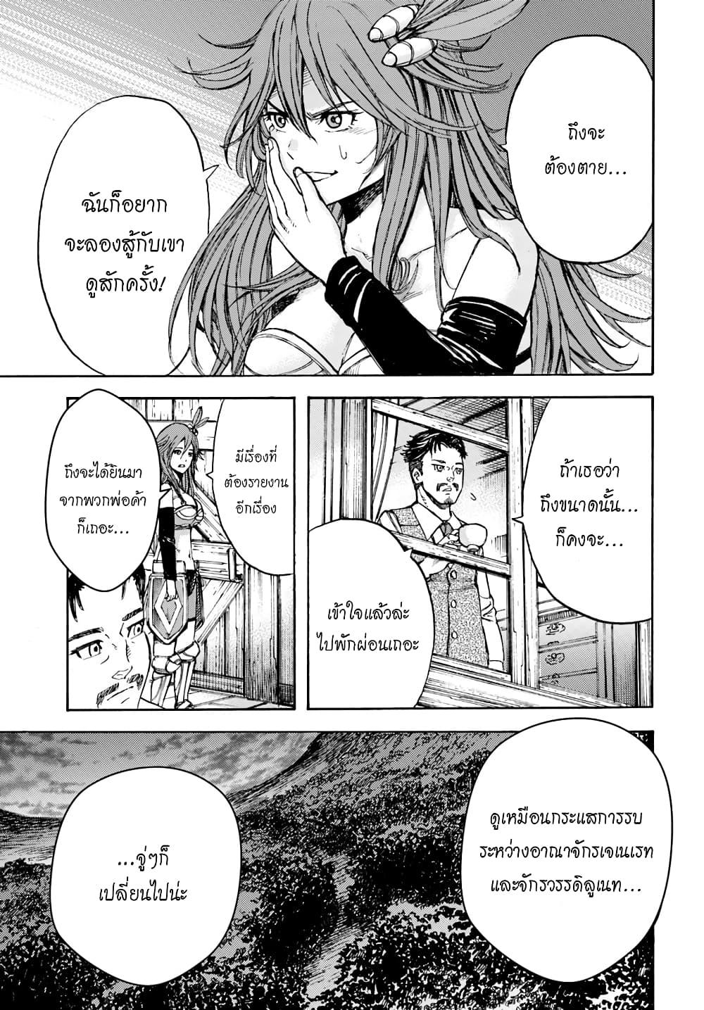 Manga-lc-com อ่านมังงะ อ่านการ์ตูน ออนไลน์ ฟรี Shoukan sareta Kenja wa Isekai wo Yuku – Saikyou nano wa Fuyou Zaiko no Item deshita ตอนที่ 1 2 3 4 5 6 7 8 9 10 11 12 13 14 ฟรี ไม่มีโฆษณา Manga-lc - อ่าน มังงะ อ่าน การ์ตูน ออนไลน์ อ่านมังงะ ฟรี