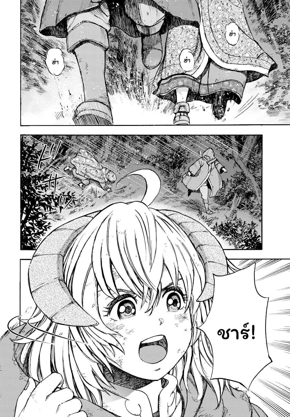 Manga-lc-com อ่านมังงะ อ่านการ์ตูน ออนไลน์ ฟรี Shoukan sareta Kenja wa Isekai wo Yuku – Saikyou nano wa Fuyou Zaiko no Item deshita ตอนที่ 1 2 3 4 5 6 7 8 9 10 11 12 13 14 ฟรี ไม่มีโฆษณา Manga-lc - อ่าน มังงะ อ่าน การ์ตูน ออนไลน์ อ่านมังงะ ฟรี