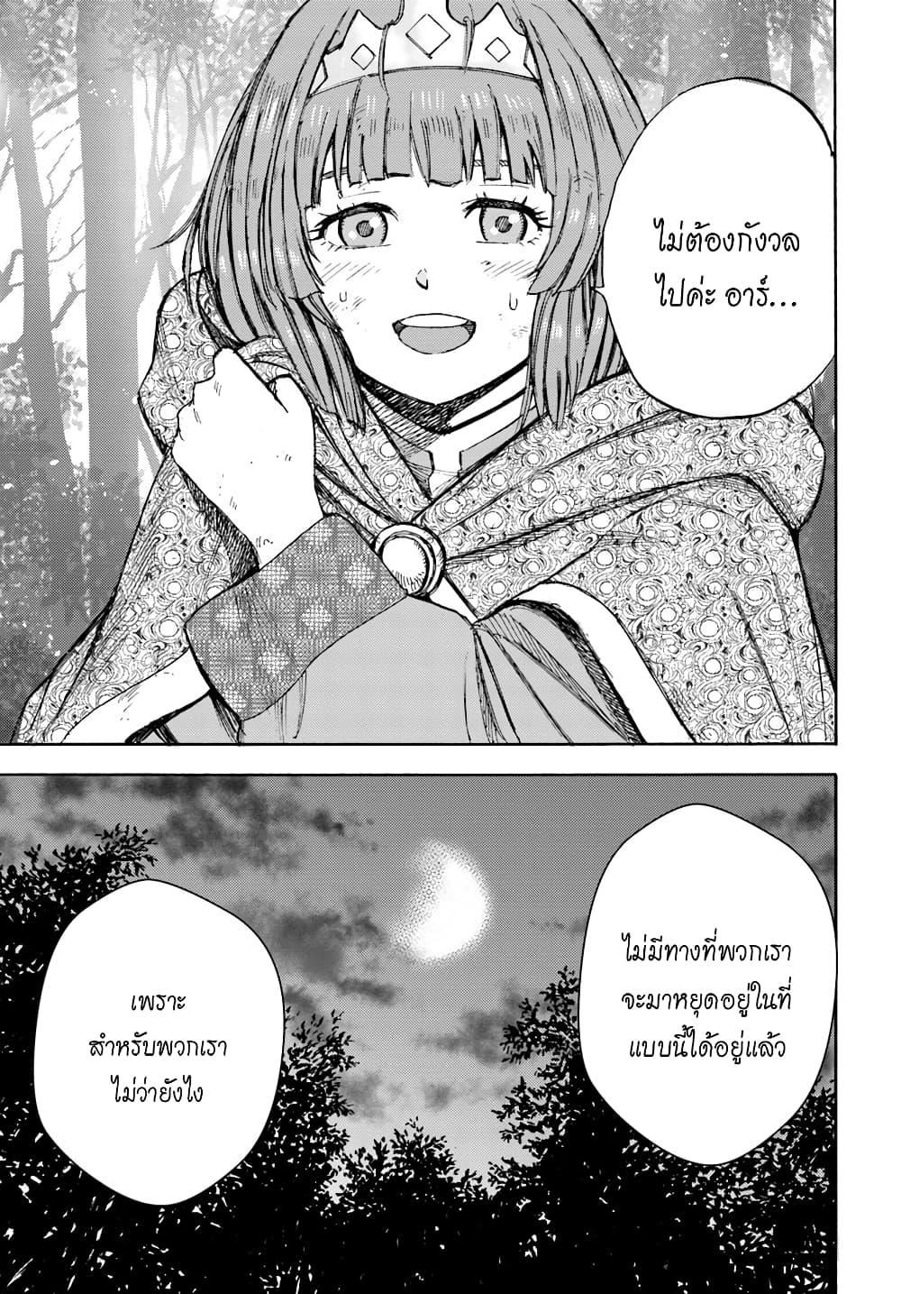 Manga-lc-com อ่านมังงะ อ่านการ์ตูน ออนไลน์ ฟรี Shoukan sareta Kenja wa Isekai wo Yuku – Saikyou nano wa Fuyou Zaiko no Item deshita ตอนที่ 1 2 3 4 5 6 7 8 9 10 11 12 13 14 ฟรี ไม่มีโฆษณา Manga-lc - อ่าน มังงะ อ่าน การ์ตูน ออนไลน์ อ่านมังงะ ฟรี