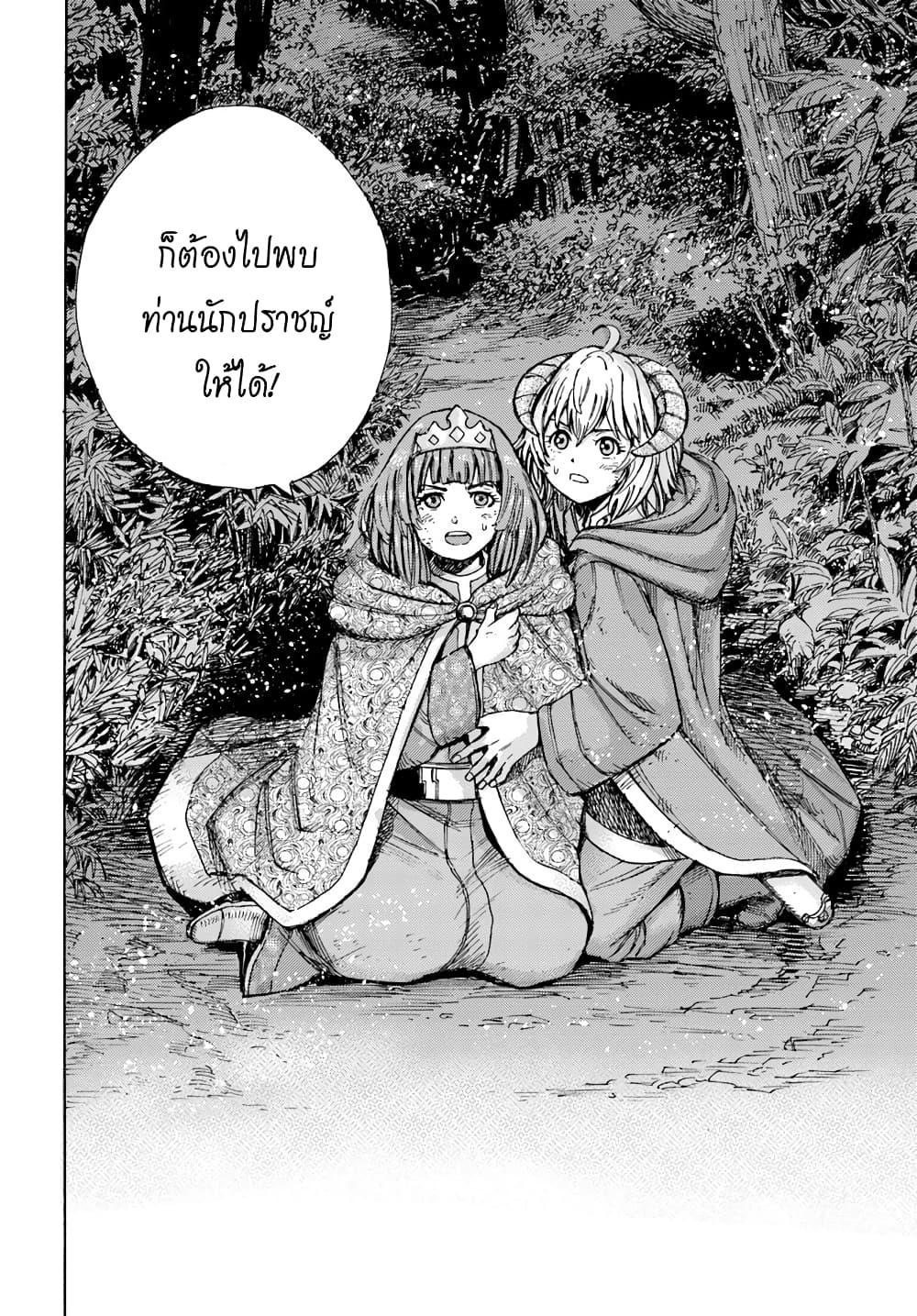 Manga-lc-com อ่านมังงะ อ่านการ์ตูน ออนไลน์ ฟรี Shoukan sareta Kenja wa Isekai wo Yuku – Saikyou nano wa Fuyou Zaiko no Item deshita ตอนที่ 1 2 3 4 5 6 7 8 9 10 11 12 13 14 ฟรี ไม่มีโฆษณา Manga-lc - อ่าน มังงะ อ่าน การ์ตูน ออนไลน์ อ่านมังงะ ฟรี