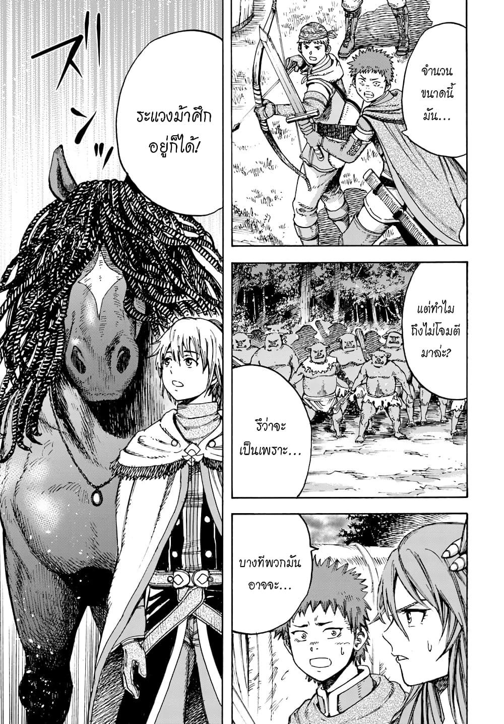 Manga-lc-com อ่านมังงะ อ่านการ์ตูน ออนไลน์ ฟรี Shoukan sareta Kenja wa Isekai wo Yuku – Saikyou nano wa Fuyou Zaiko no Item deshita ตอนที่ 1 2 3 4 5 6 7 8 9 10 11 12 13 14 ฟรี ไม่มีโฆษณา Manga-lc - อ่าน มังงะ อ่าน การ์ตูน ออนไลน์ อ่านมังงะ ฟรี