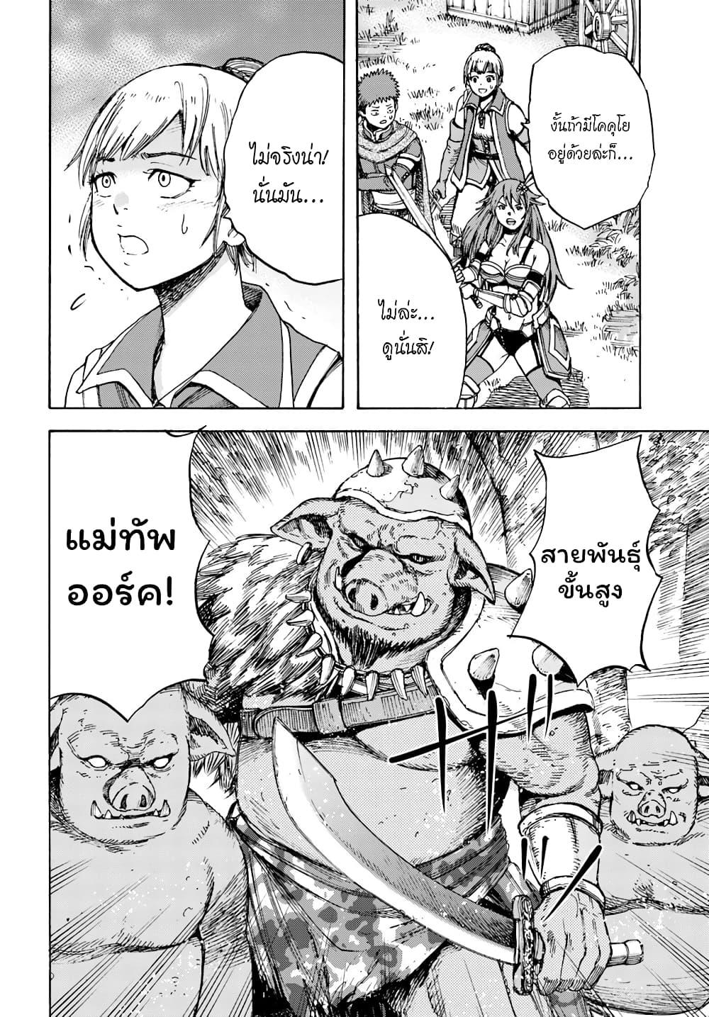 Manga-lc-com อ่านมังงะ อ่านการ์ตูน ออนไลน์ ฟรี Shoukan sareta Kenja wa Isekai wo Yuku – Saikyou nano wa Fuyou Zaiko no Item deshita ตอนที่ 1 2 3 4 5 6 7 8 9 10 11 12 13 14 ฟรี ไม่มีโฆษณา Manga-lc - อ่าน มังงะ อ่าน การ์ตูน ออนไลน์ อ่านมังงะ ฟรี
