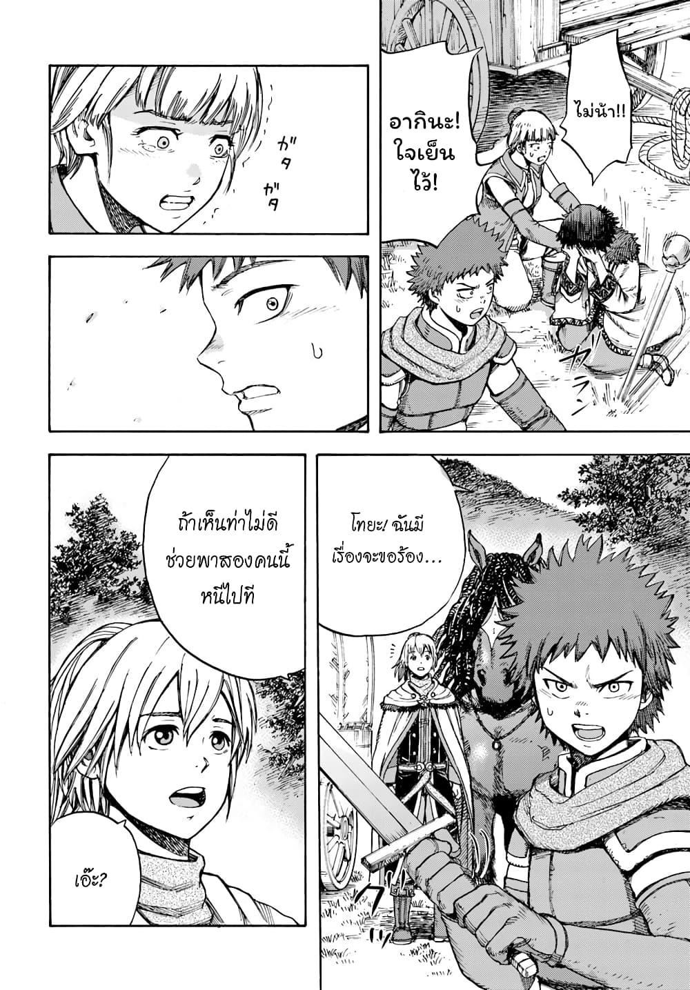 Manga-lc-com อ่านมังงะ อ่านการ์ตูน ออนไลน์ ฟรี Shoukan sareta Kenja wa Isekai wo Yuku – Saikyou nano wa Fuyou Zaiko no Item deshita ตอนที่ 1 2 3 4 5 6 7 8 9 10 11 12 13 14 ฟรี ไม่มีโฆษณา Manga-lc - อ่าน มังงะ อ่าน การ์ตูน ออนไลน์ อ่านมังงะ ฟรี