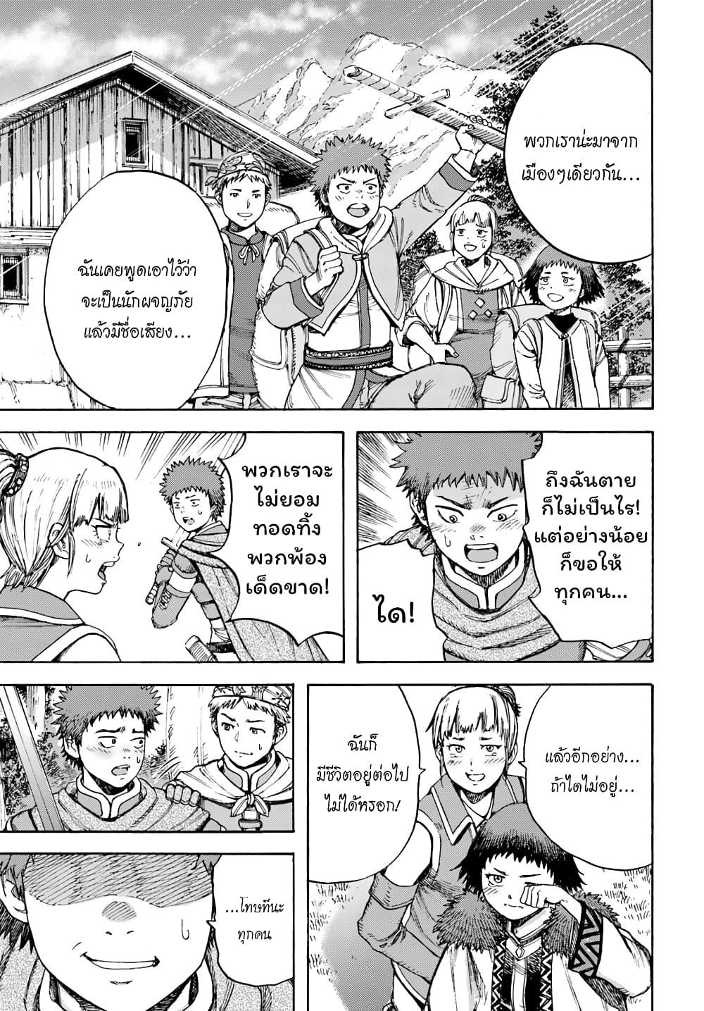 Manga-lc-com อ่านมังงะ อ่านการ์ตูน ออนไลน์ ฟรี Shoukan sareta Kenja wa Isekai wo Yuku – Saikyou nano wa Fuyou Zaiko no Item deshita ตอนที่ 1 2 3 4 5 6 7 8 9 10 11 12 13 14 ฟรี ไม่มีโฆษณา Manga-lc - อ่าน มังงะ อ่าน การ์ตูน ออนไลน์ อ่านมังงะ ฟรี