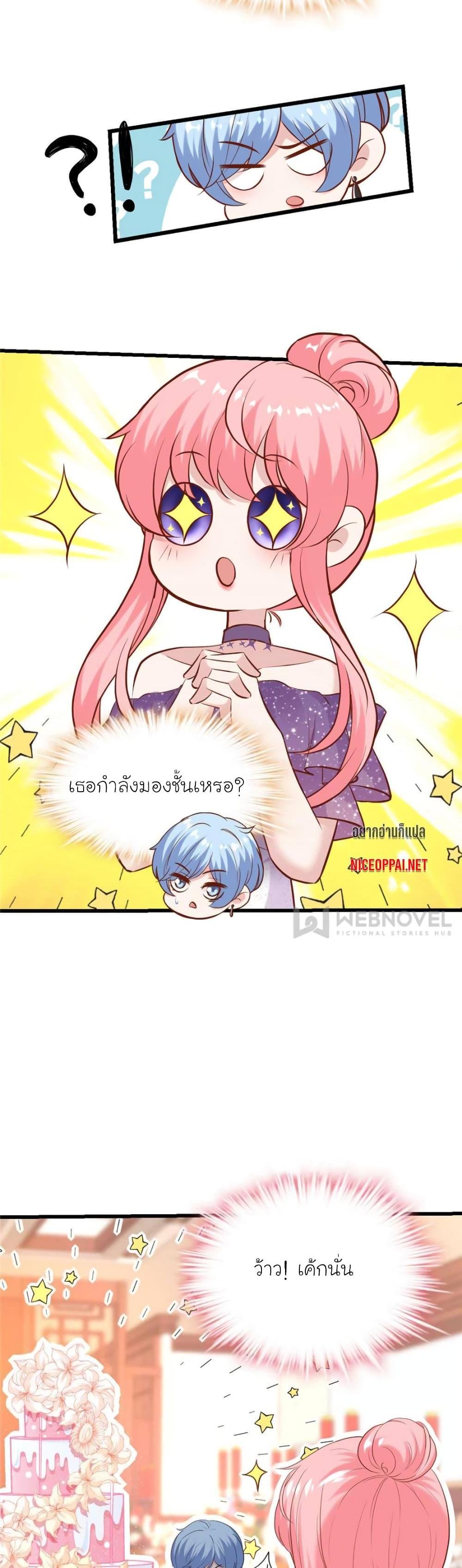 Manga-lc-com อ่านมังงะ อ่านการ์ตูน ออนไลน์ ฟรี My Beautiful Time With You ตอนที่ 1 2 3 4 5 6 7 8 9 10 11 12 13 14 ฟรี ไม่มีโฆษณา Manga-lc - อ่าน มังงะ อ่าน การ์ตูน ออนไลน์ อ่านมังงะ ฟรี