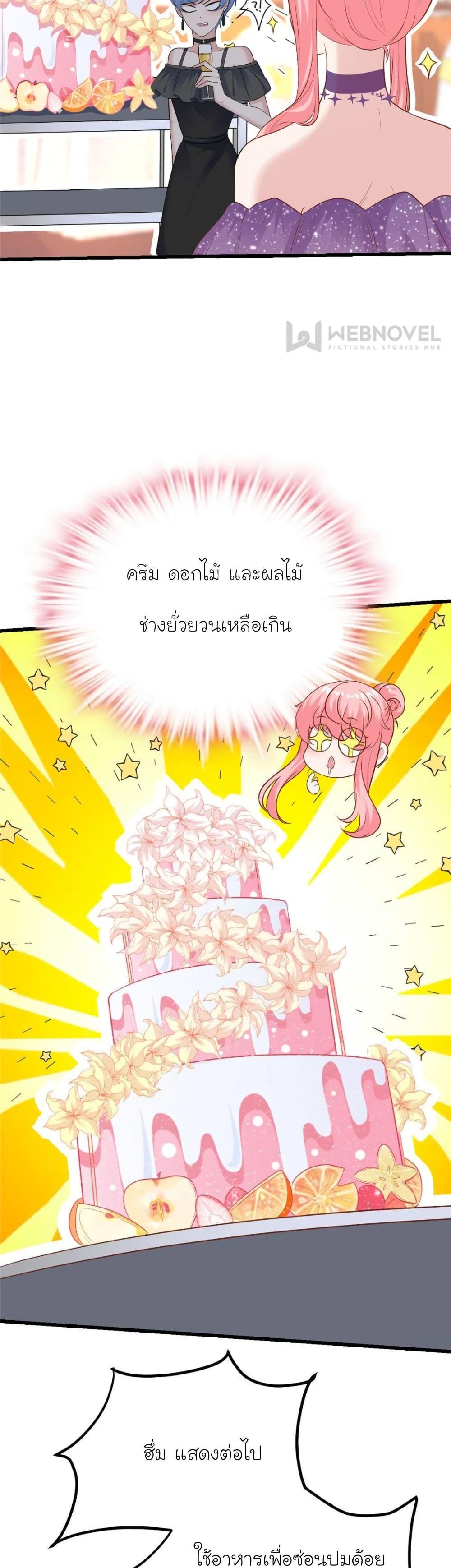 Manga-lc-com อ่านมังงะ อ่านการ์ตูน ออนไลน์ ฟรี My Beautiful Time With You ตอนที่ 1 2 3 4 5 6 7 8 9 10 11 12 13 14 ฟรี ไม่มีโฆษณา Manga-lc - อ่าน มังงะ อ่าน การ์ตูน ออนไลน์ อ่านมังงะ ฟรี