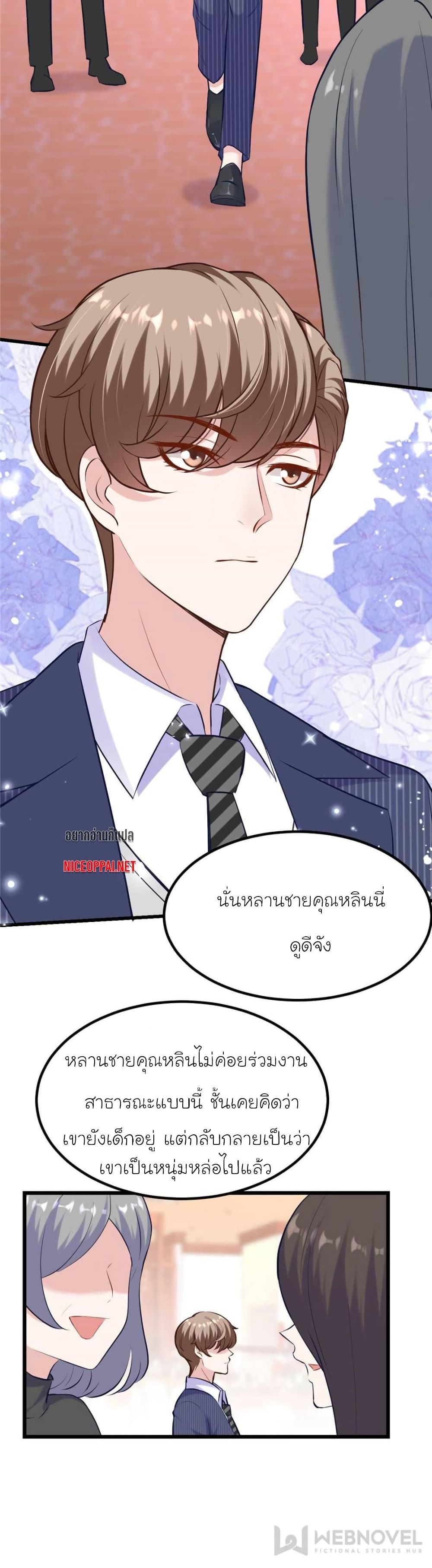 Manga-lc-com อ่านมังงะ อ่านการ์ตูน ออนไลน์ ฟรี My Beautiful Time With You ตอนที่ 1 2 3 4 5 6 7 8 9 10 11 12 13 14 ฟรี ไม่มีโฆษณา Manga-lc - อ่าน มังงะ อ่าน การ์ตูน ออนไลน์ อ่านมังงะ ฟรี