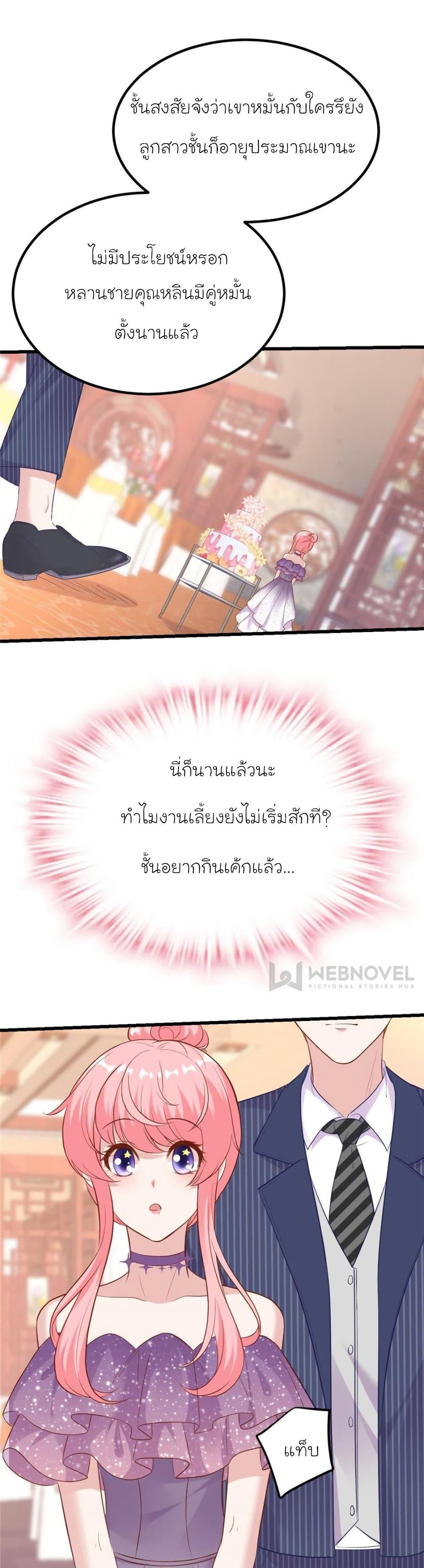 Manga-lc-com อ่านมังงะ อ่านการ์ตูน ออนไลน์ ฟรี My Beautiful Time With You ตอนที่ 1 2 3 4 5 6 7 8 9 10 11 12 13 14 ฟรี ไม่มีโฆษณา Manga-lc - อ่าน มังงะ อ่าน การ์ตูน ออนไลน์ อ่านมังงะ ฟรี