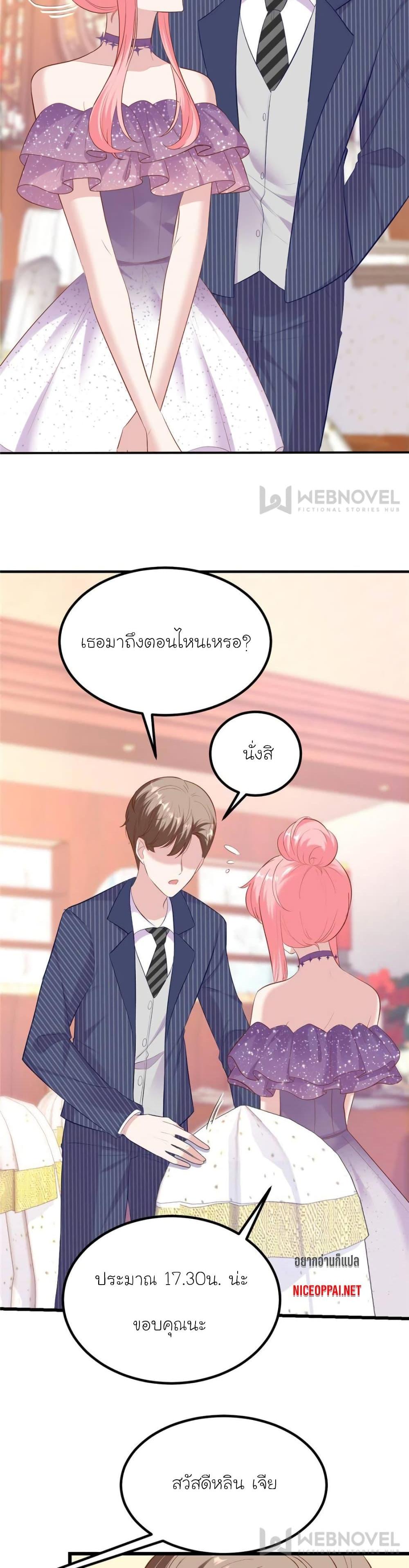 Manga-lc-com อ่านมังงะ อ่านการ์ตูน ออนไลน์ ฟรี My Beautiful Time With You ตอนที่ 1 2 3 4 5 6 7 8 9 10 11 12 13 14 ฟรี ไม่มีโฆษณา Manga-lc - อ่าน มังงะ อ่าน การ์ตูน ออนไลน์ อ่านมังงะ ฟรี