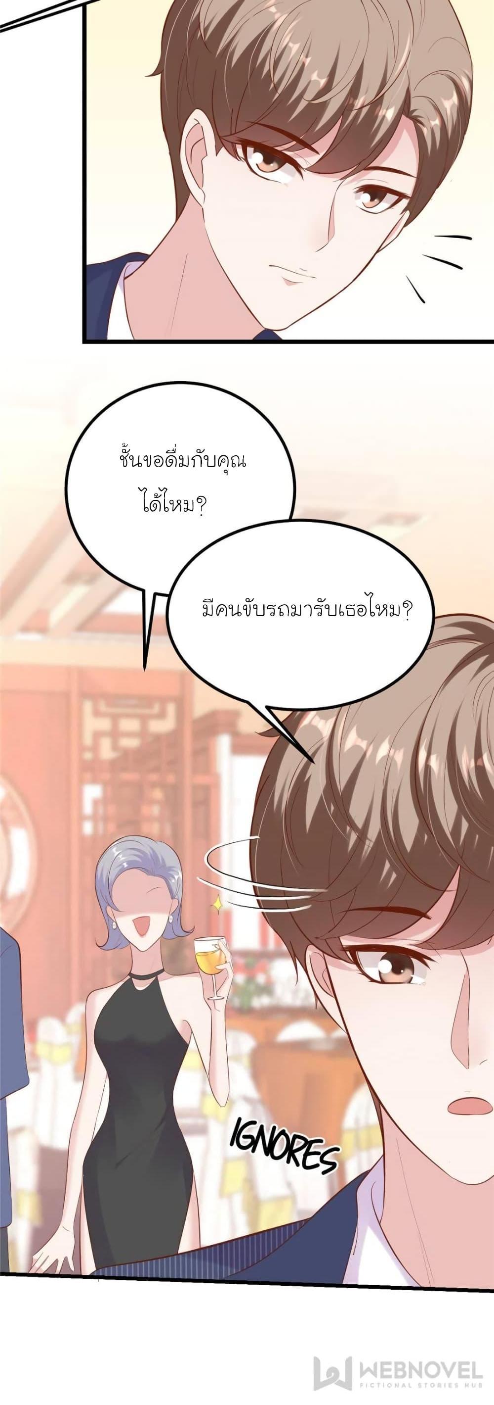 Manga-lc-com อ่านมังงะ อ่านการ์ตูน ออนไลน์ ฟรี My Beautiful Time With You ตอนที่ 1 2 3 4 5 6 7 8 9 10 11 12 13 14 ฟรี ไม่มีโฆษณา Manga-lc - อ่าน มังงะ อ่าน การ์ตูน ออนไลน์ อ่านมังงะ ฟรี