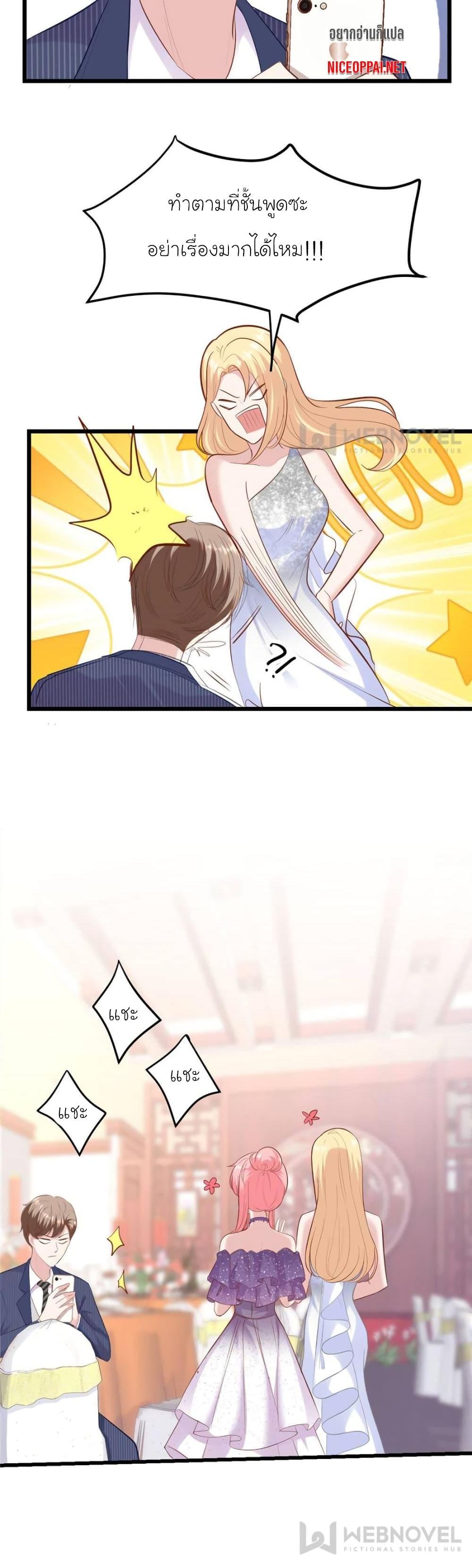 Manga-lc-com อ่านมังงะ อ่านการ์ตูน ออนไลน์ ฟรี My Beautiful Time With You ตอนที่ 1 2 3 4 5 6 7 8 9 10 11 12 13 14 ฟรี ไม่มีโฆษณา Manga-lc - อ่าน มังงะ อ่าน การ์ตูน ออนไลน์ อ่านมังงะ ฟรี