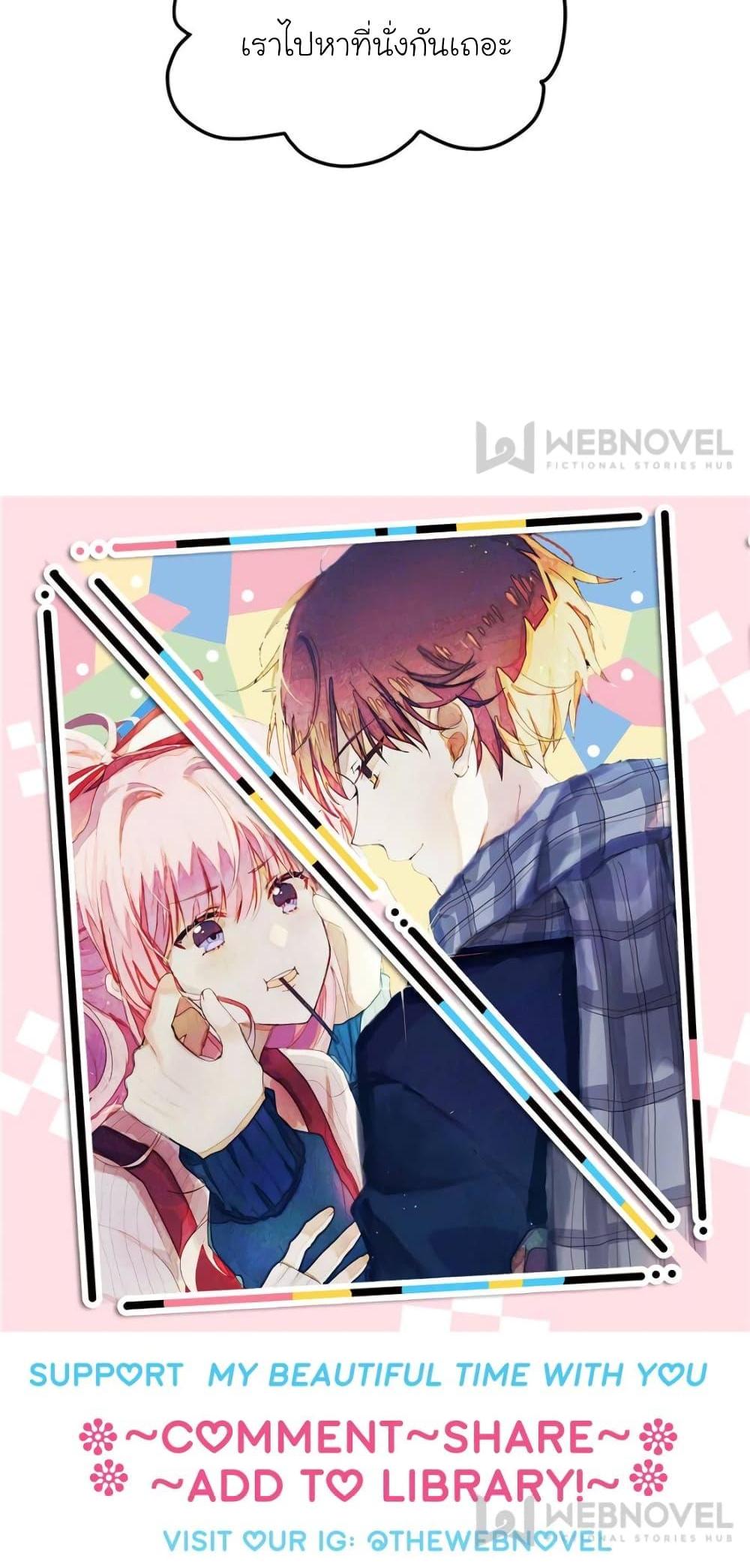 Manga-lc-com อ่านมังงะ อ่านการ์ตูน ออนไลน์ ฟรี My Beautiful Time With You ตอนที่ 1 2 3 4 5 6 7 8 9 10 11 12 13 14 ฟรี ไม่มีโฆษณา Manga-lc - อ่าน มังงะ อ่าน การ์ตูน ออนไลน์ อ่านมังงะ ฟรี