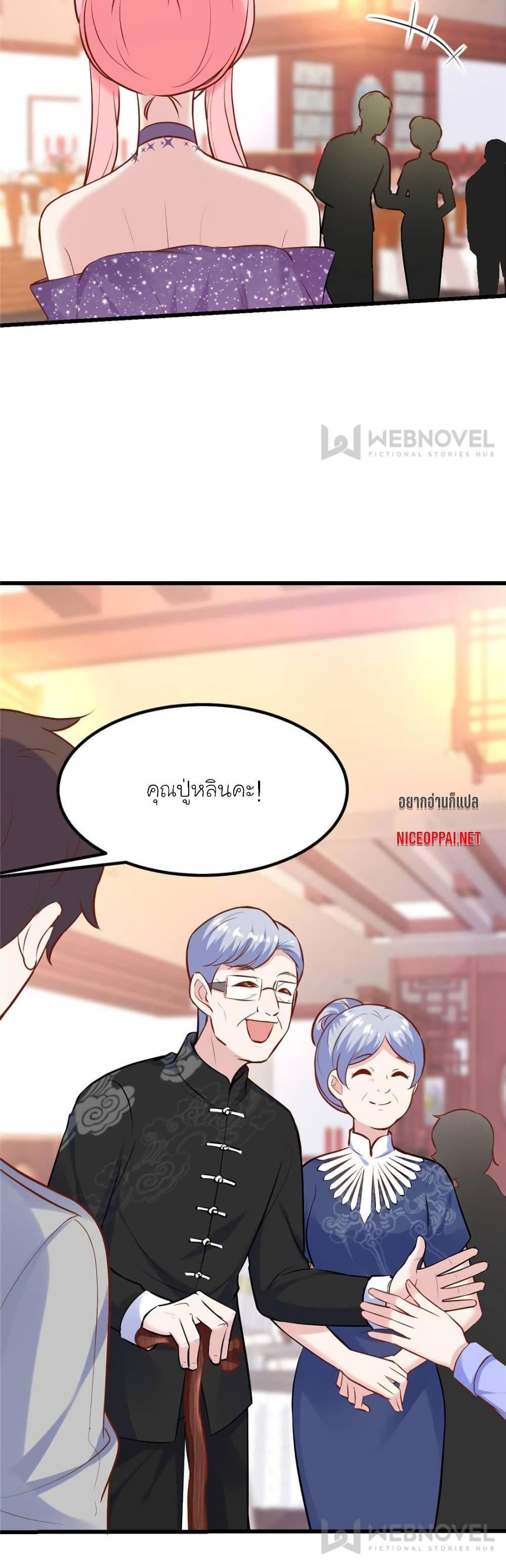 Manga-lc-com อ่านมังงะ อ่านการ์ตูน ออนไลน์ ฟรี My Beautiful Time With You ตอนที่ 1 2 3 4 5 6 7 8 9 10 11 12 13 14 ฟรี ไม่มีโฆษณา Manga-lc - อ่าน มังงะ อ่าน การ์ตูน ออนไลน์ อ่านมังงะ ฟรี