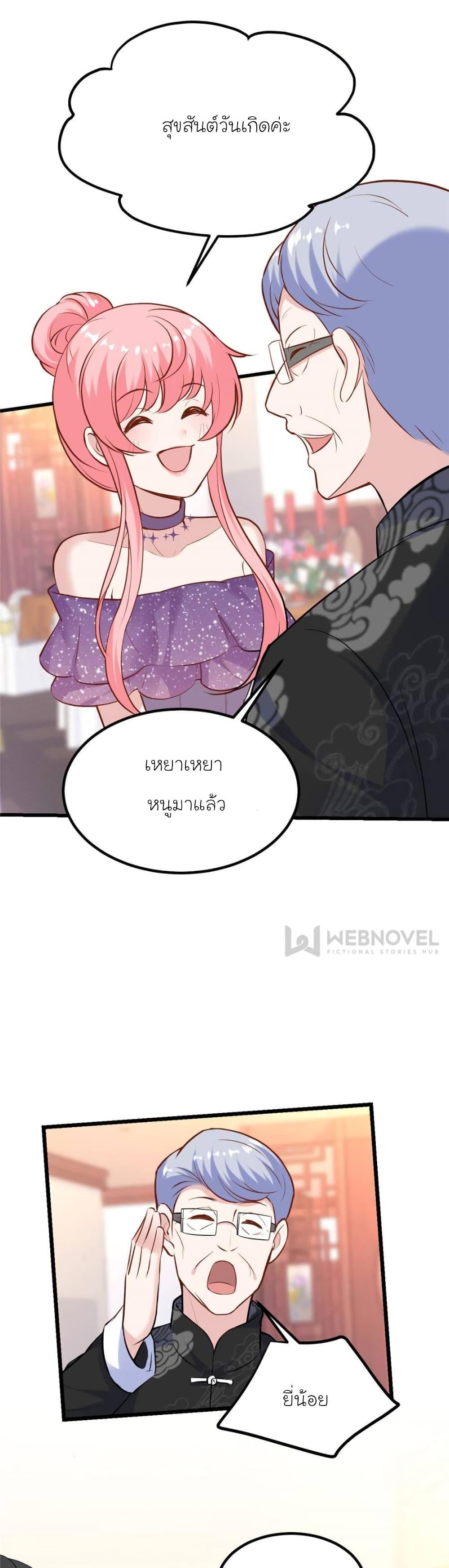 Manga-lc-com อ่านมังงะ อ่านการ์ตูน ออนไลน์ ฟรี My Beautiful Time With You ตอนที่ 1 2 3 4 5 6 7 8 9 10 11 12 13 14 ฟรี ไม่มีโฆษณา Manga-lc - อ่าน มังงะ อ่าน การ์ตูน ออนไลน์ อ่านมังงะ ฟรี