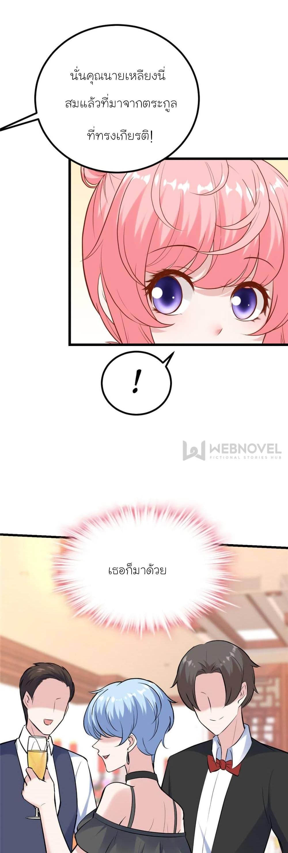 Manga-lc-com อ่านมังงะ อ่านการ์ตูน ออนไลน์ ฟรี My Beautiful Time With You ตอนที่ 1 2 3 4 5 6 7 8 9 10 11 12 13 14 ฟรี ไม่มีโฆษณา Manga-lc - อ่าน มังงะ อ่าน การ์ตูน ออนไลน์ อ่านมังงะ ฟรี