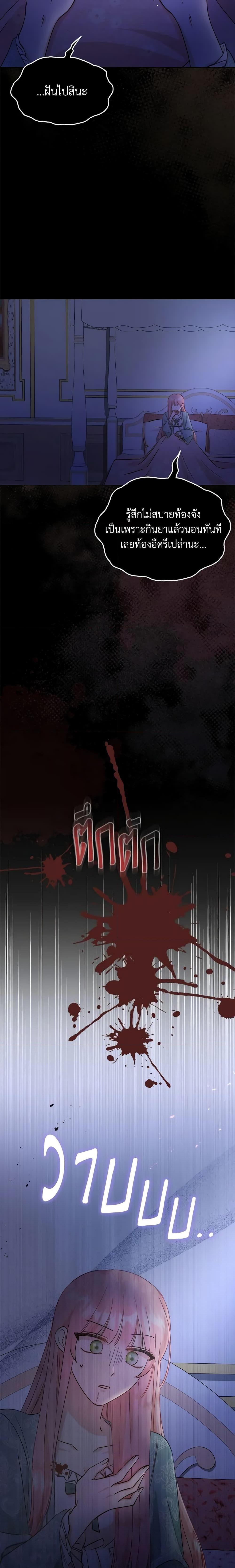 Manga-lc-com อ่านมังงะ อ่านการ์ตูน ออนไลน์ ฟรี I Became the Sister of the Time-Limited Heroine ตอนที่ 1 2 3 4 5 6 7 8 9 10 11 12 13 14 ฟรี ไม่มีโฆษณา Manga-lc - อ่าน มังงะ อ่าน การ์ตูน ออนไลน์ อ่านมังงะ ฟรี