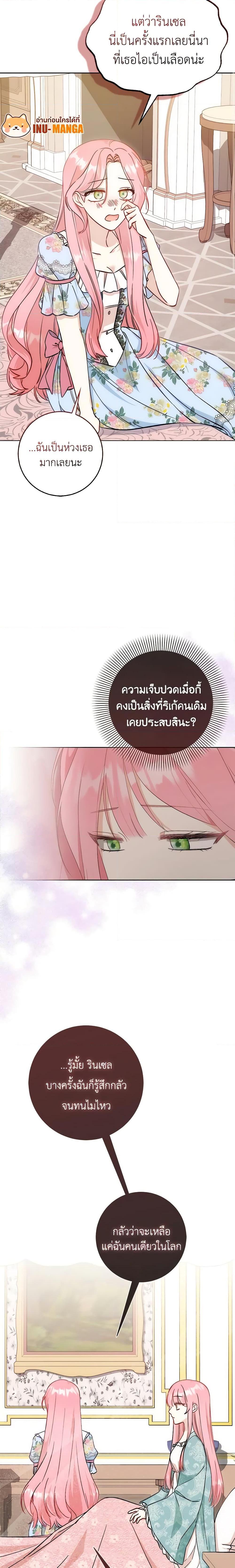Manga-lc-com อ่านมังงะ อ่านการ์ตูน ออนไลน์ ฟรี I Became the Sister of the Time-Limited Heroine ตอนที่ 1 2 3 4 5 6 7 8 9 10 11 12 13 14 ฟรี ไม่มีโฆษณา Manga-lc - อ่าน มังงะ อ่าน การ์ตูน ออนไลน์ อ่านมังงะ ฟรี