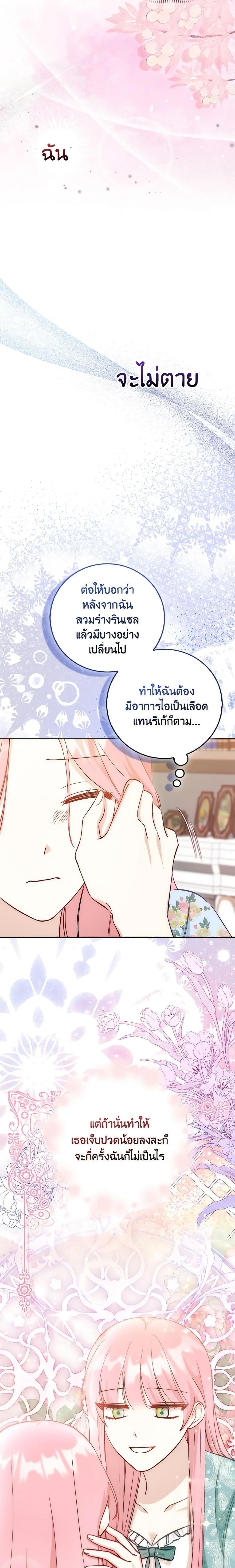 Manga-lc-com อ่านมังงะ อ่านการ์ตูน ออนไลน์ ฟรี I Became the Sister of the Time-Limited Heroine ตอนที่ 1 2 3 4 5 6 7 8 9 10 11 12 13 14 ฟรี ไม่มีโฆษณา Manga-lc - อ่าน มังงะ อ่าน การ์ตูน ออนไลน์ อ่านมังงะ ฟรี