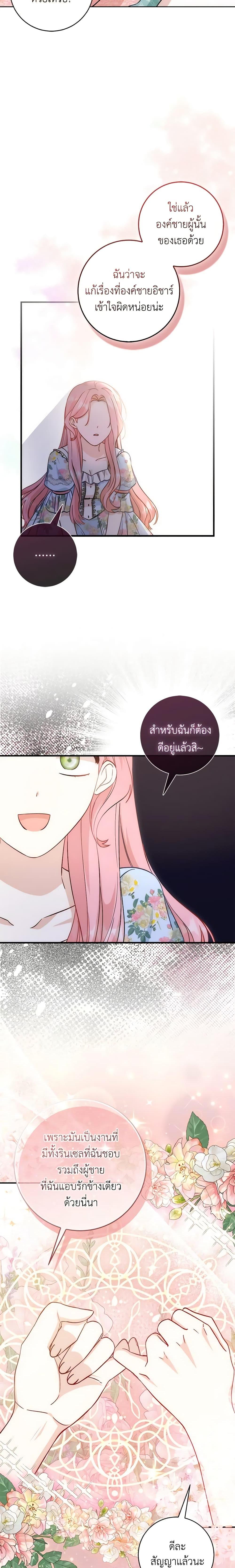 Manga-lc-com อ่านมังงะ อ่านการ์ตูน ออนไลน์ ฟรี I Became the Sister of the Time-Limited Heroine ตอนที่ 1 2 3 4 5 6 7 8 9 10 11 12 13 14 ฟรี ไม่มีโฆษณา Manga-lc - อ่าน มังงะ อ่าน การ์ตูน ออนไลน์ อ่านมังงะ ฟรี