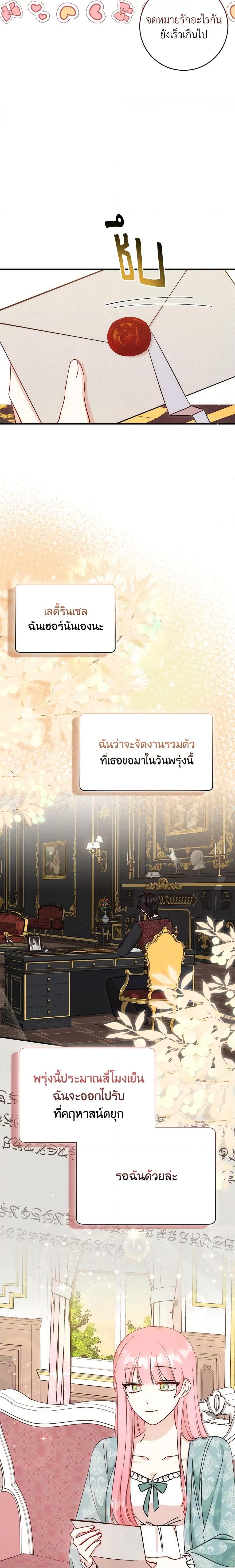 Manga-lc-com อ่านมังงะ อ่านการ์ตูน ออนไลน์ ฟรี I Became the Sister of the Time-Limited Heroine ตอนที่ 1 2 3 4 5 6 7 8 9 10 11 12 13 14 ฟรี ไม่มีโฆษณา Manga-lc - อ่าน มังงะ อ่าน การ์ตูน ออนไลน์ อ่านมังงะ ฟรี