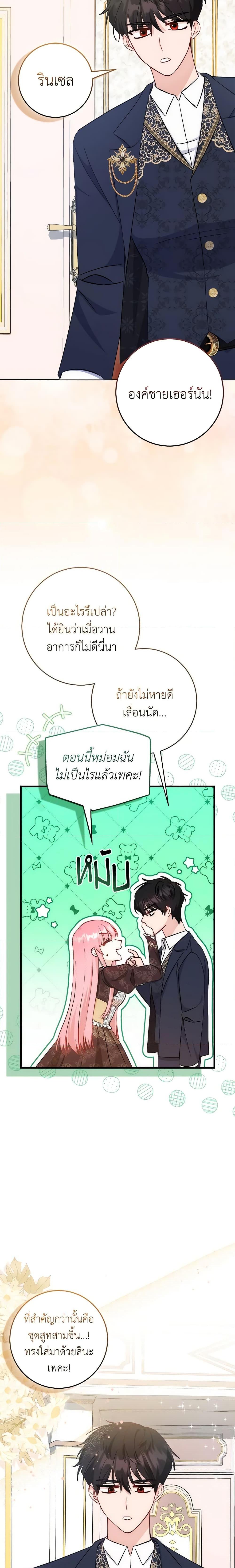 Manga-lc-com อ่านมังงะ อ่านการ์ตูน ออนไลน์ ฟรี I Became the Sister of the Time-Limited Heroine ตอนที่ 1 2 3 4 5 6 7 8 9 10 11 12 13 14 ฟรี ไม่มีโฆษณา Manga-lc - อ่าน มังงะ อ่าน การ์ตูน ออนไลน์ อ่านมังงะ ฟรี