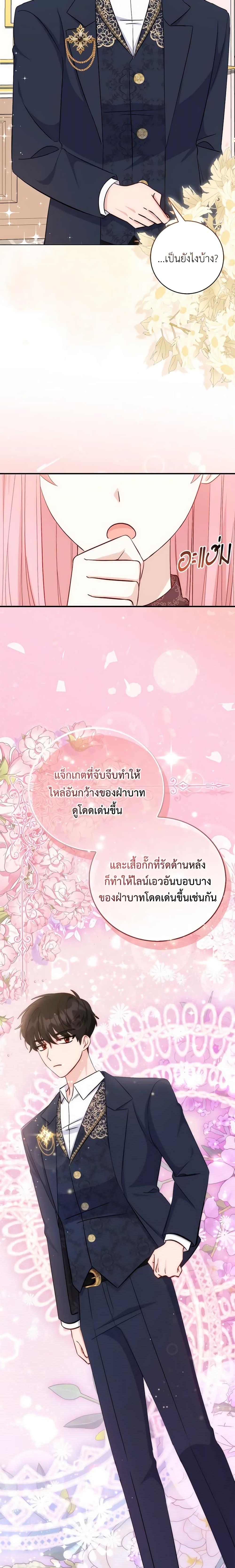 Manga-lc-com อ่านมังงะ อ่านการ์ตูน ออนไลน์ ฟรี I Became the Sister of the Time-Limited Heroine ตอนที่ 1 2 3 4 5 6 7 8 9 10 11 12 13 14 ฟรี ไม่มีโฆษณา Manga-lc - อ่าน มังงะ อ่าน การ์ตูน ออนไลน์ อ่านมังงะ ฟรี