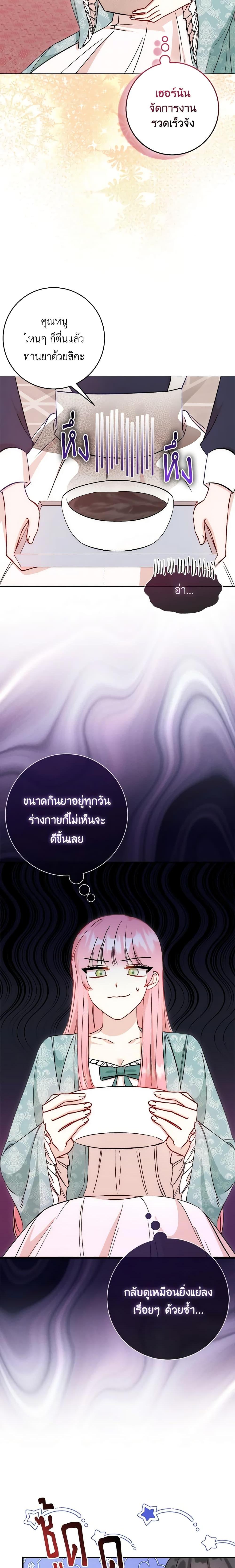 Manga-lc-com อ่านมังงะ อ่านการ์ตูน ออนไลน์ ฟรี I Became the Sister of the Time-Limited Heroine ตอนที่ 1 2 3 4 5 6 7 8 9 10 11 12 13 14 ฟรี ไม่มีโฆษณา Manga-lc - อ่าน มังงะ อ่าน การ์ตูน ออนไลน์ อ่านมังงะ ฟรี