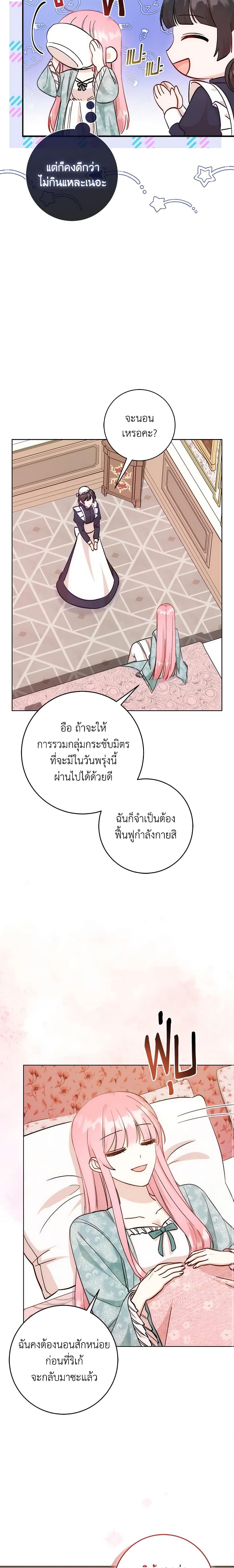 Manga-lc-com อ่านมังงะ อ่านการ์ตูน ออนไลน์ ฟรี I Became the Sister of the Time-Limited Heroine ตอนที่ 1 2 3 4 5 6 7 8 9 10 11 12 13 14 ฟรี ไม่มีโฆษณา Manga-lc - อ่าน มังงะ อ่าน การ์ตูน ออนไลน์ อ่านมังงะ ฟรี