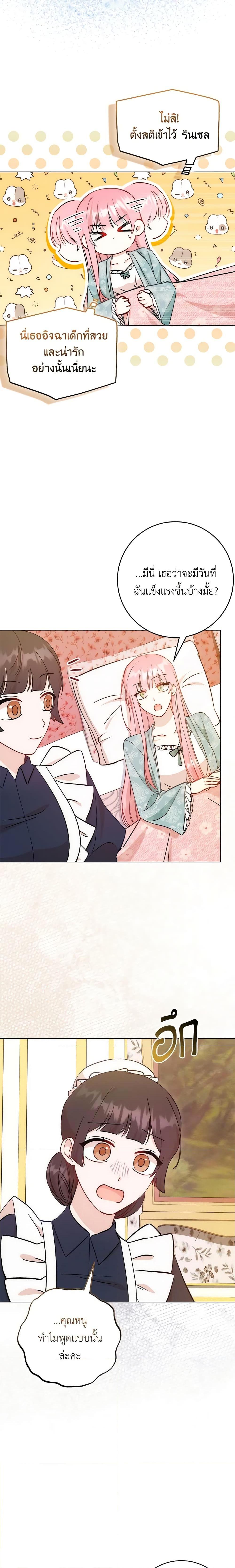 Manga-lc-com อ่านมังงะ อ่านการ์ตูน ออนไลน์ ฟรี I Became the Sister of the Time-Limited Heroine ตอนที่ 1 2 3 4 5 6 7 8 9 10 11 12 13 14 ฟรี ไม่มีโฆษณา Manga-lc - อ่าน มังงะ อ่าน การ์ตูน ออนไลน์ อ่านมังงะ ฟรี