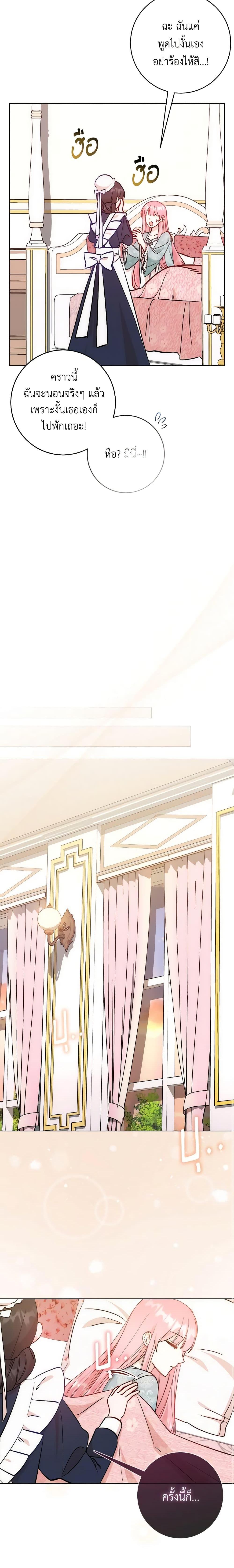 Manga-lc-com อ่านมังงะ อ่านการ์ตูน ออนไลน์ ฟรี I Became the Sister of the Time-Limited Heroine ตอนที่ 1 2 3 4 5 6 7 8 9 10 11 12 13 14 ฟรี ไม่มีโฆษณา Manga-lc - อ่าน มังงะ อ่าน การ์ตูน ออนไลน์ อ่านมังงะ ฟรี