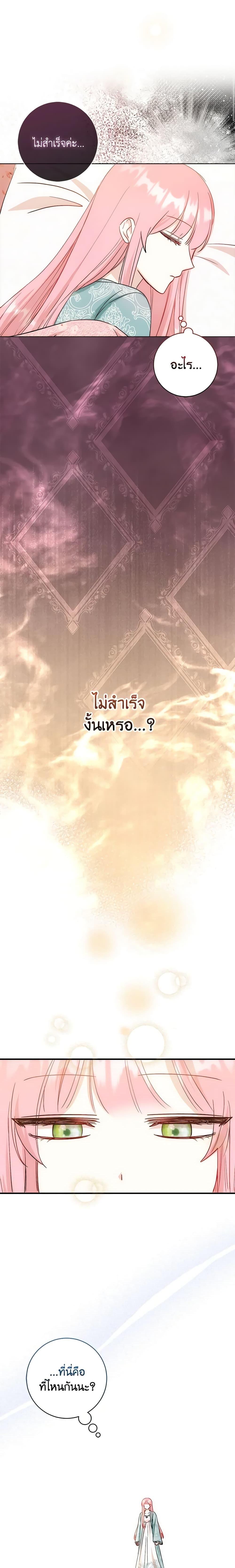 Manga-lc-com อ่านมังงะ อ่านการ์ตูน ออนไลน์ ฟรี I Became the Sister of the Time-Limited Heroine ตอนที่ 1 2 3 4 5 6 7 8 9 10 11 12 13 14 ฟรี ไม่มีโฆษณา Manga-lc - อ่าน มังงะ อ่าน การ์ตูน ออนไลน์ อ่านมังงะ ฟรี